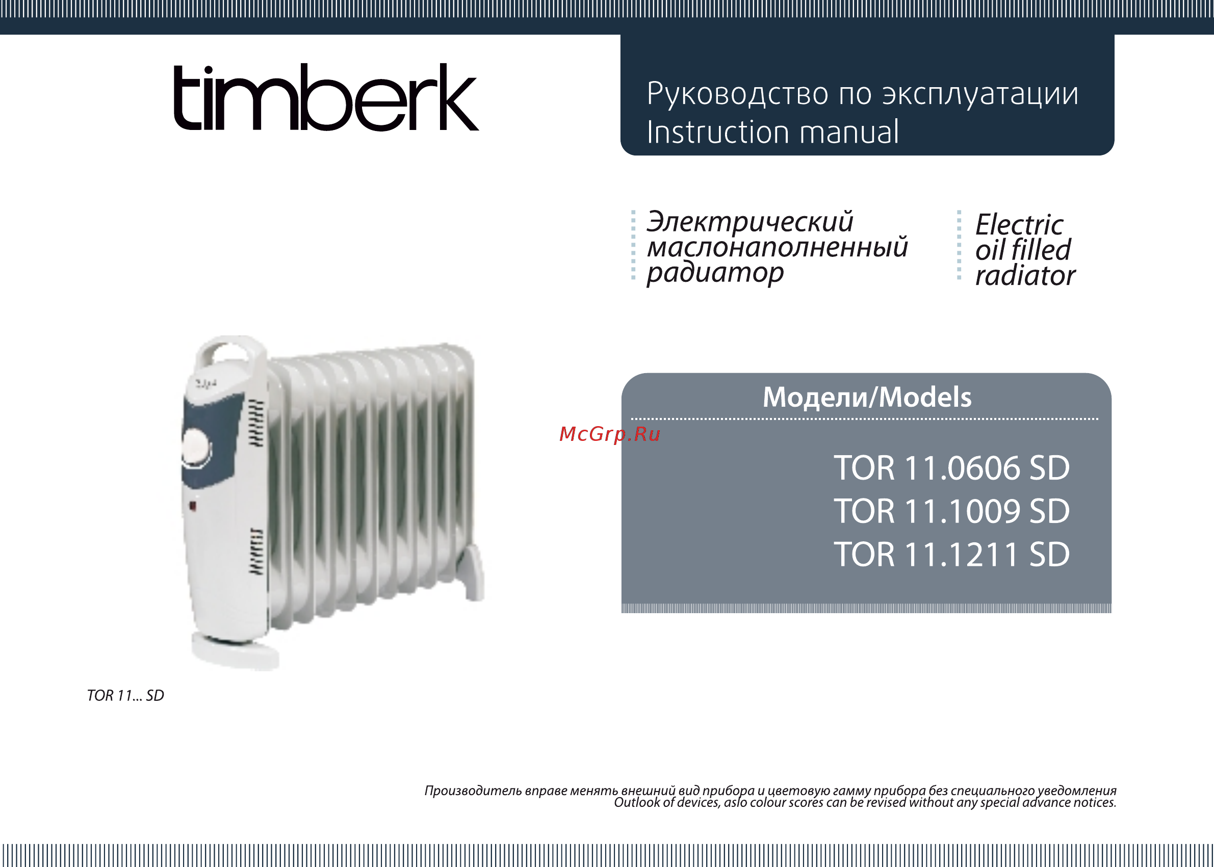 Timberk Baby TOR 11.0606 SD Инструкция по эксплуатации онлайн