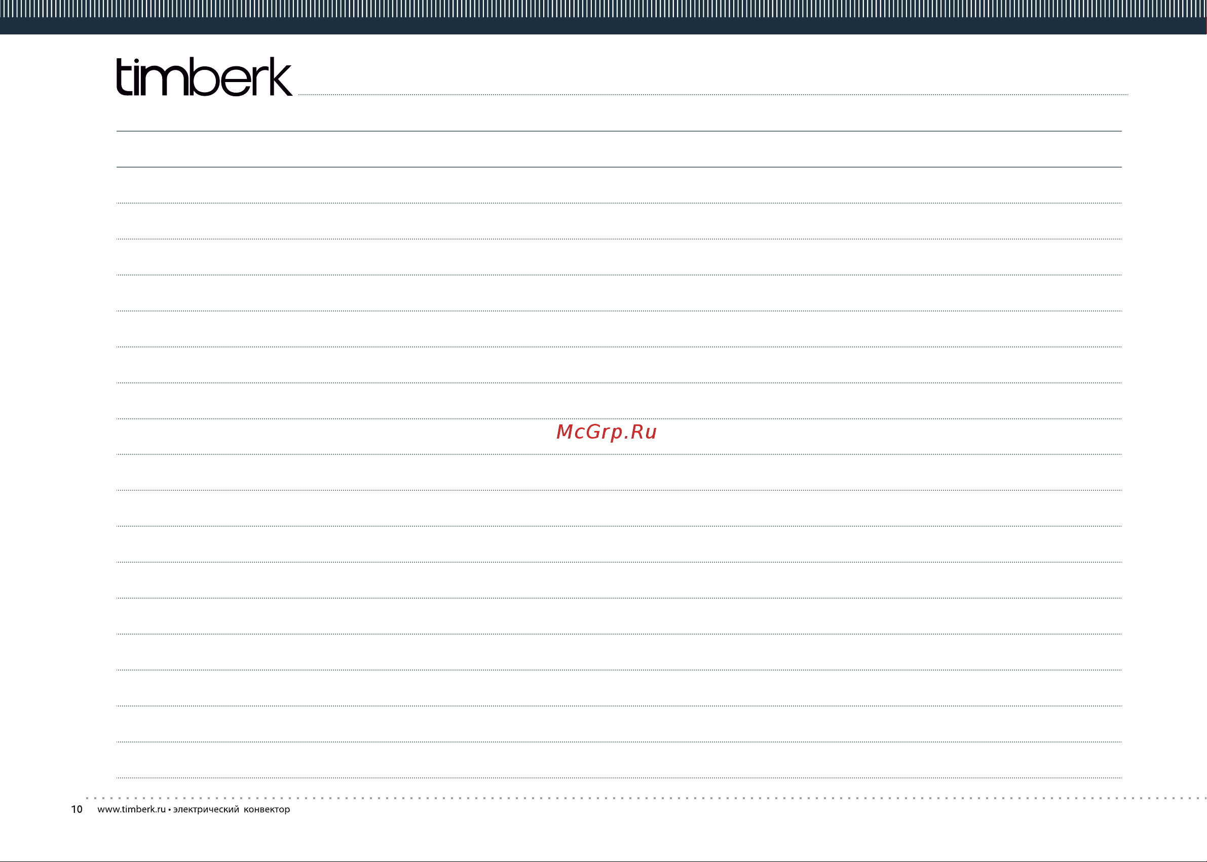 Timberk TEC.E1 E 500 [10/12] Page 10
