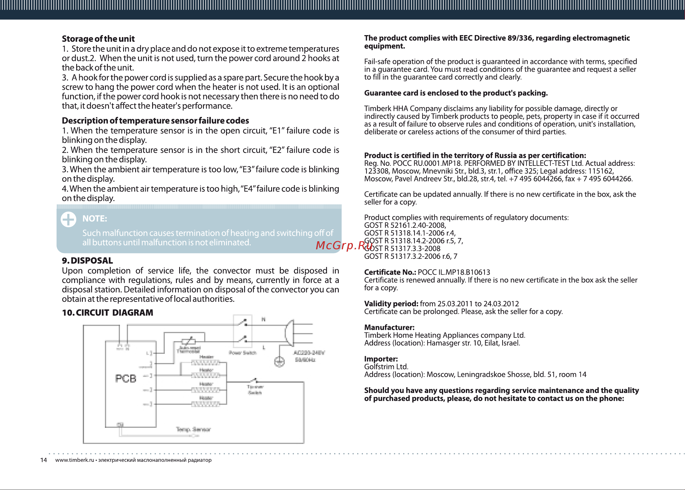 Timberk TRR. A EL 2400 [14/16] Page 14