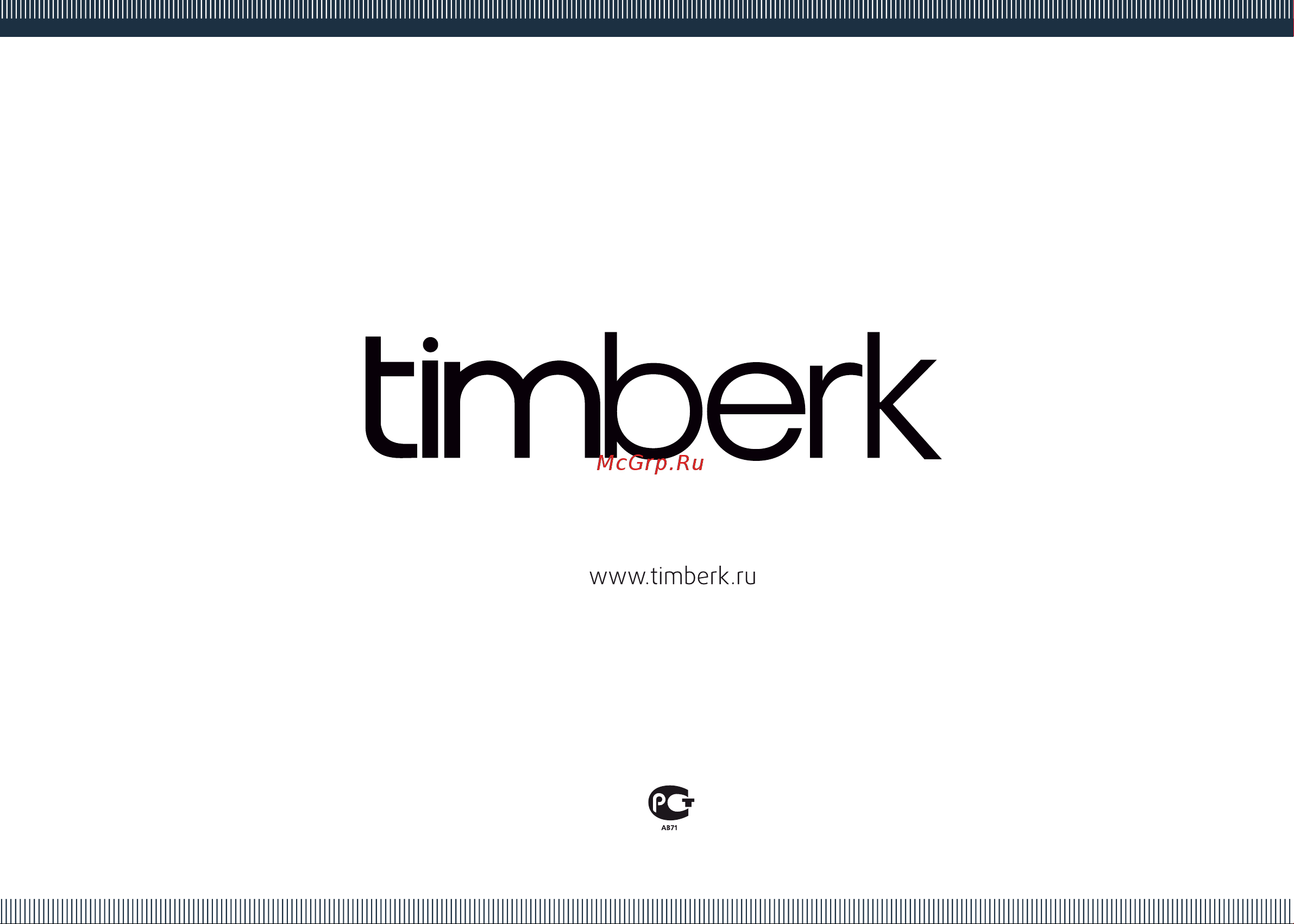 Timberk TRR. A EL 2400 [16/16] Page 16