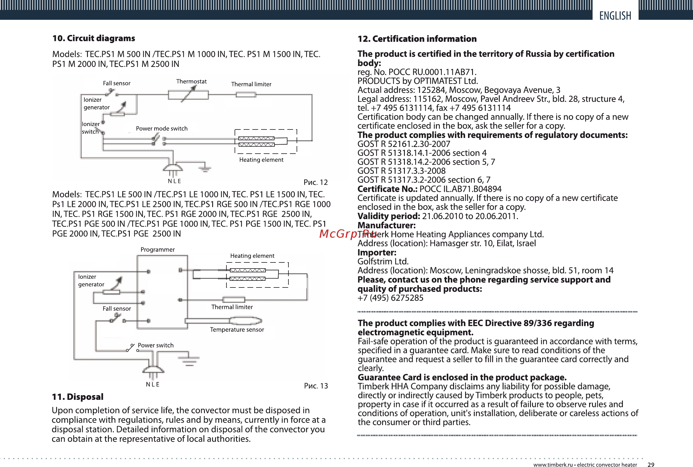 Timberk TEC.PS1 M 500 IN [29/32] Page 29