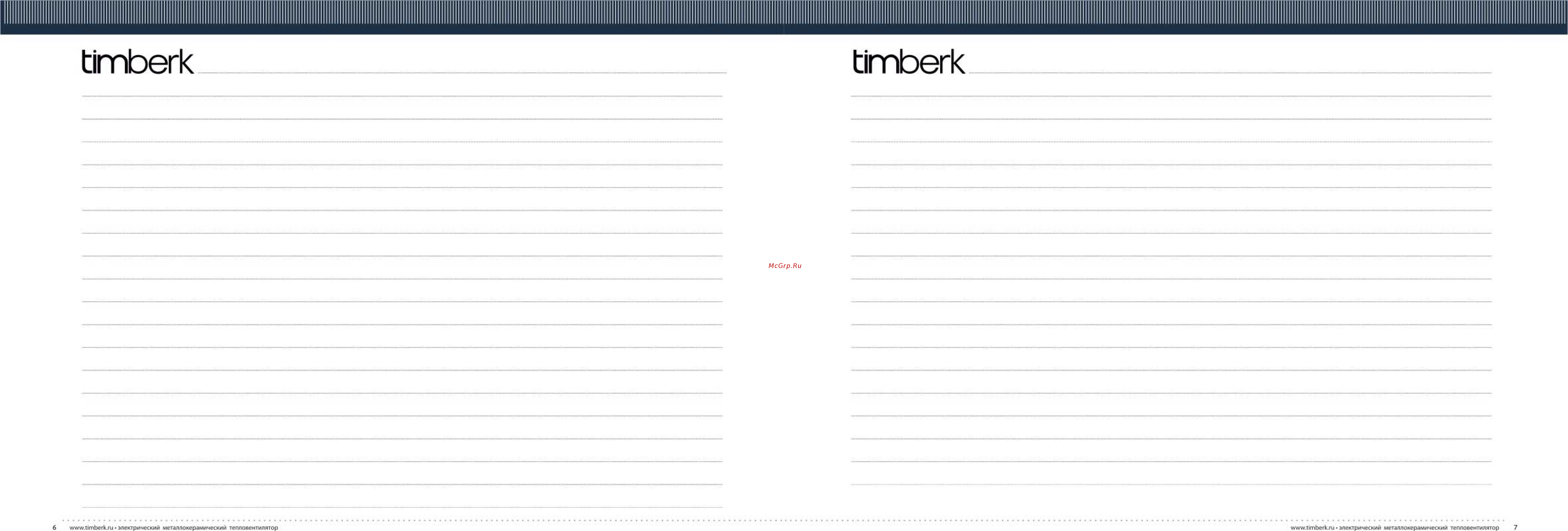 Timberk TFH T15SNK Инструкция по эксплуатации онлайн [4/4] 10804