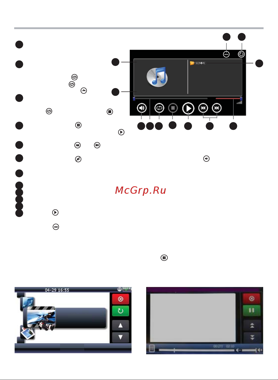 BBK N5026 [10/20] Основные операции