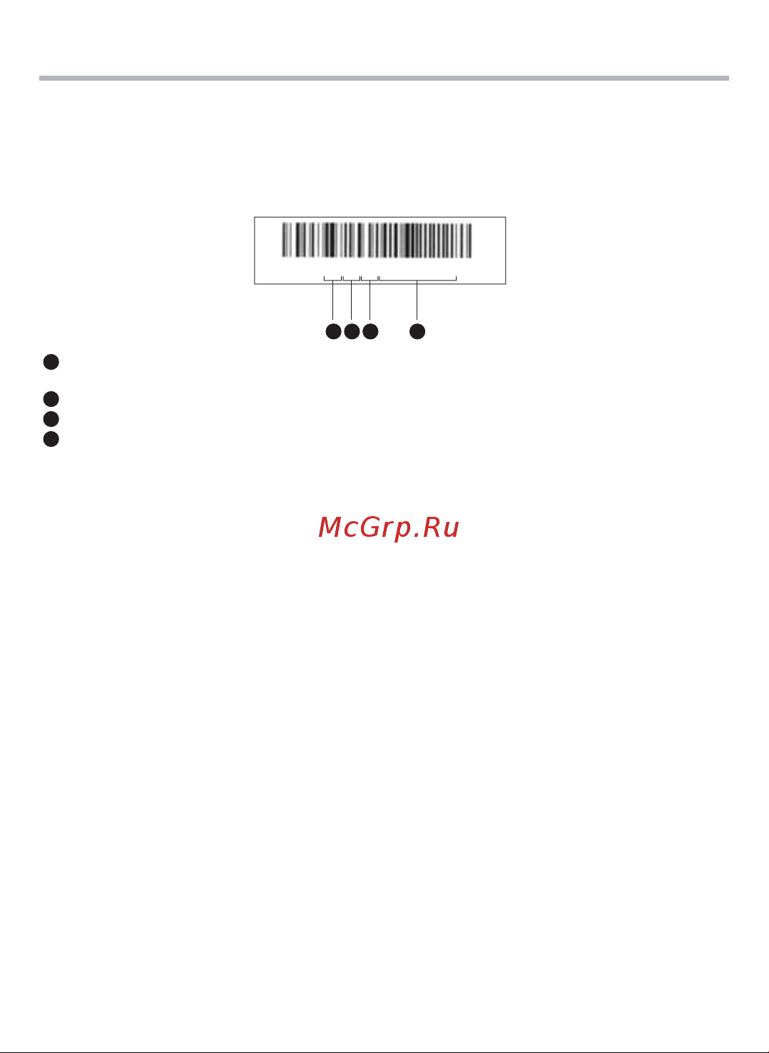 BBK N5026 [19/20] Прочее