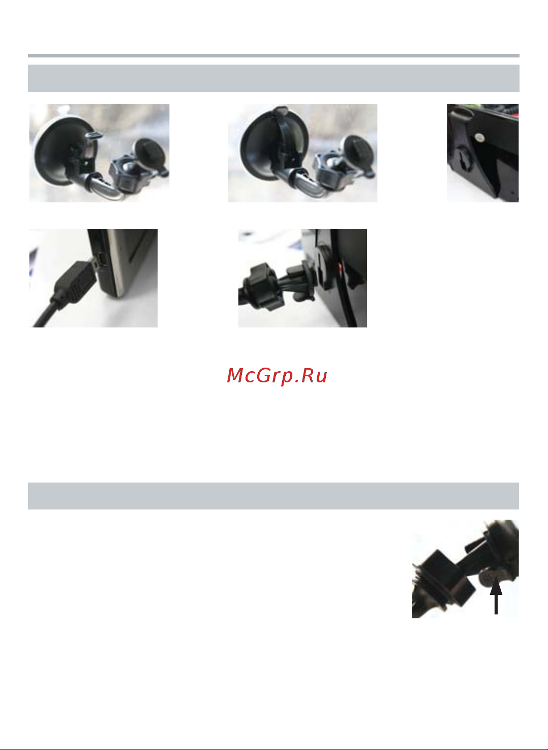 BBK N5026 [6/20] Установка кронштейна и навигатора
