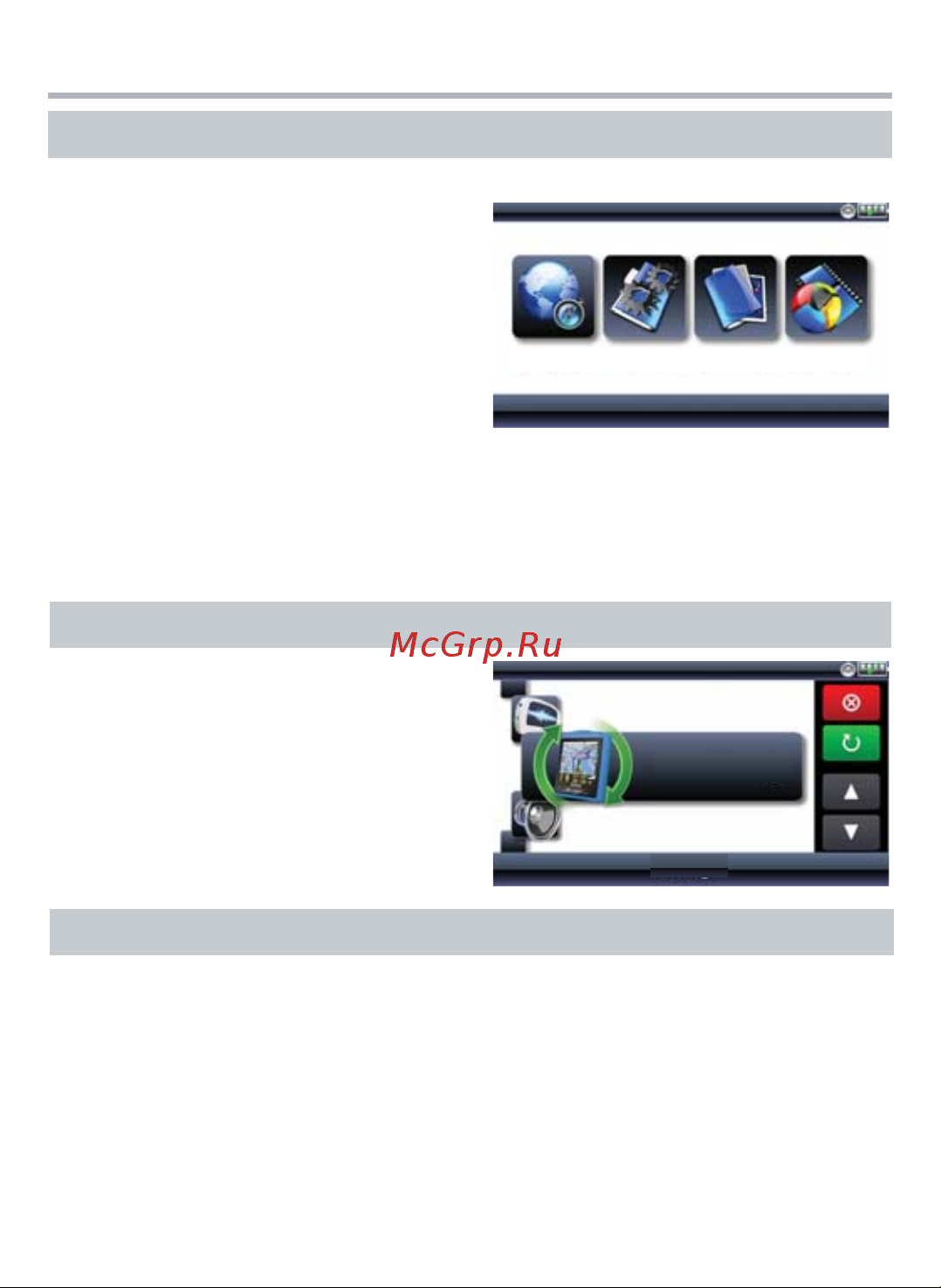 BBK N5026 [7/20] Основные операции