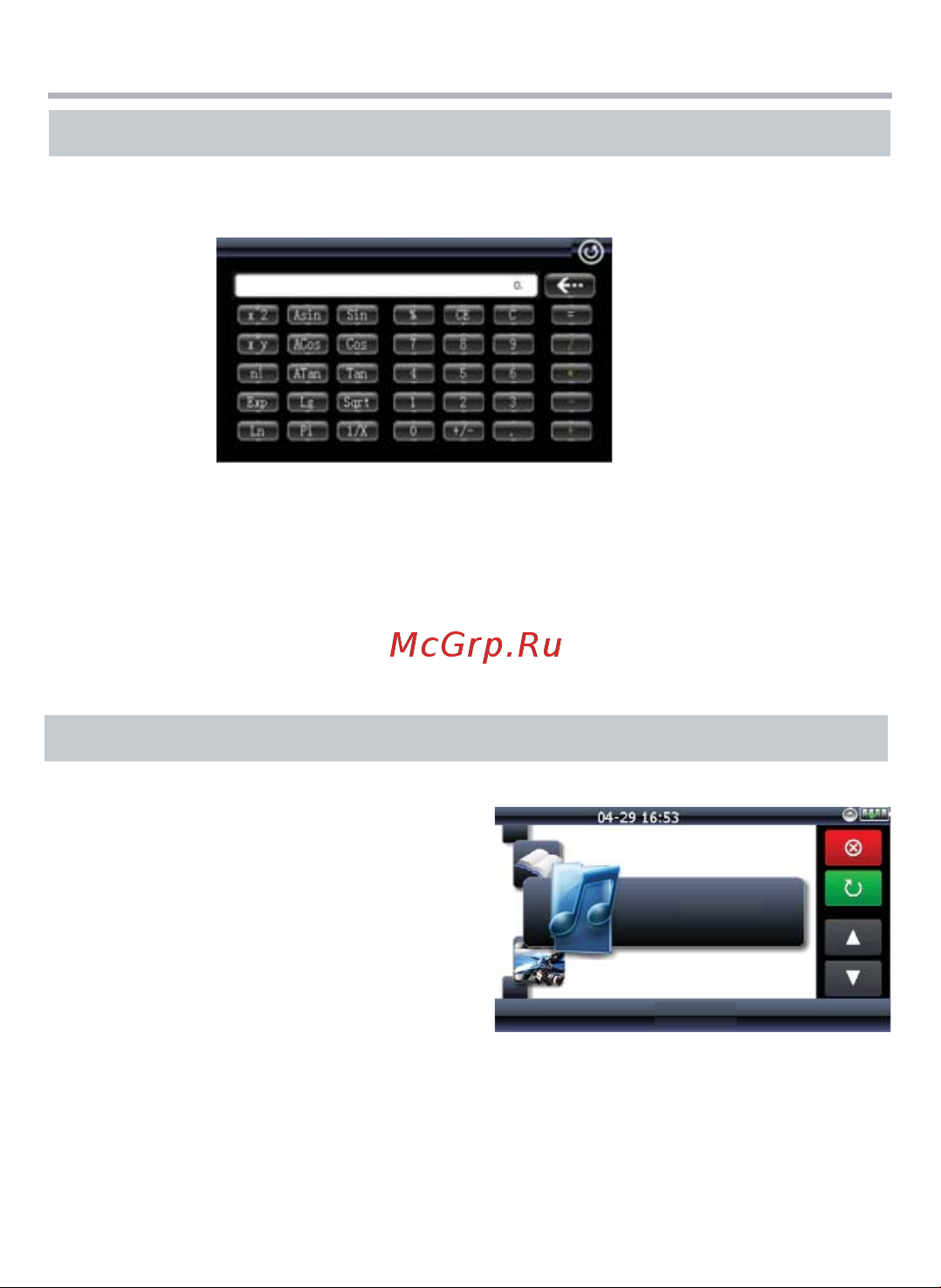 BBK N5026 [9/20] Основные операции