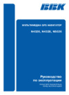 BBK N4326 Инструкция по эксплуатации