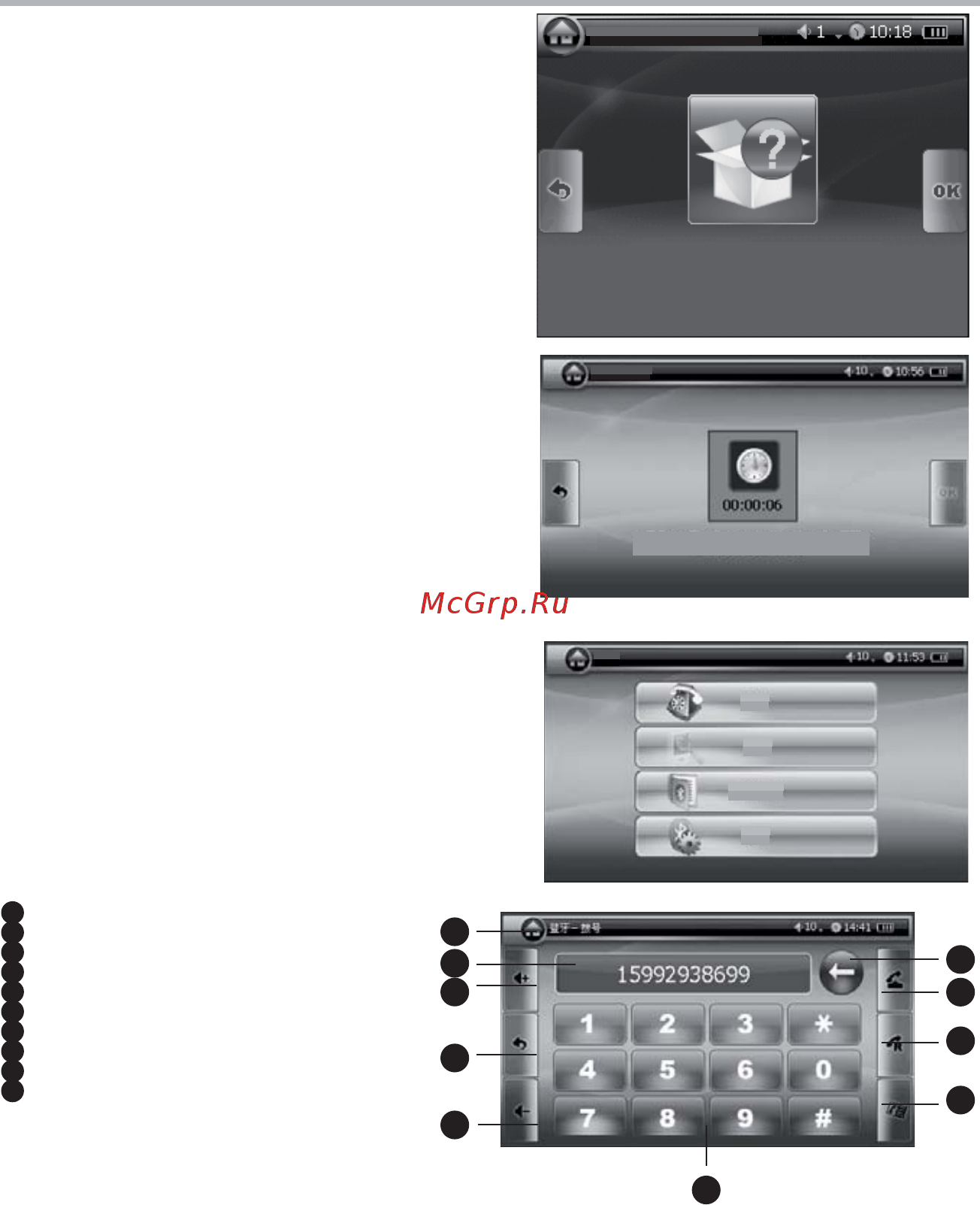 BBK N3501 [11/16] N3501 4302 pdf