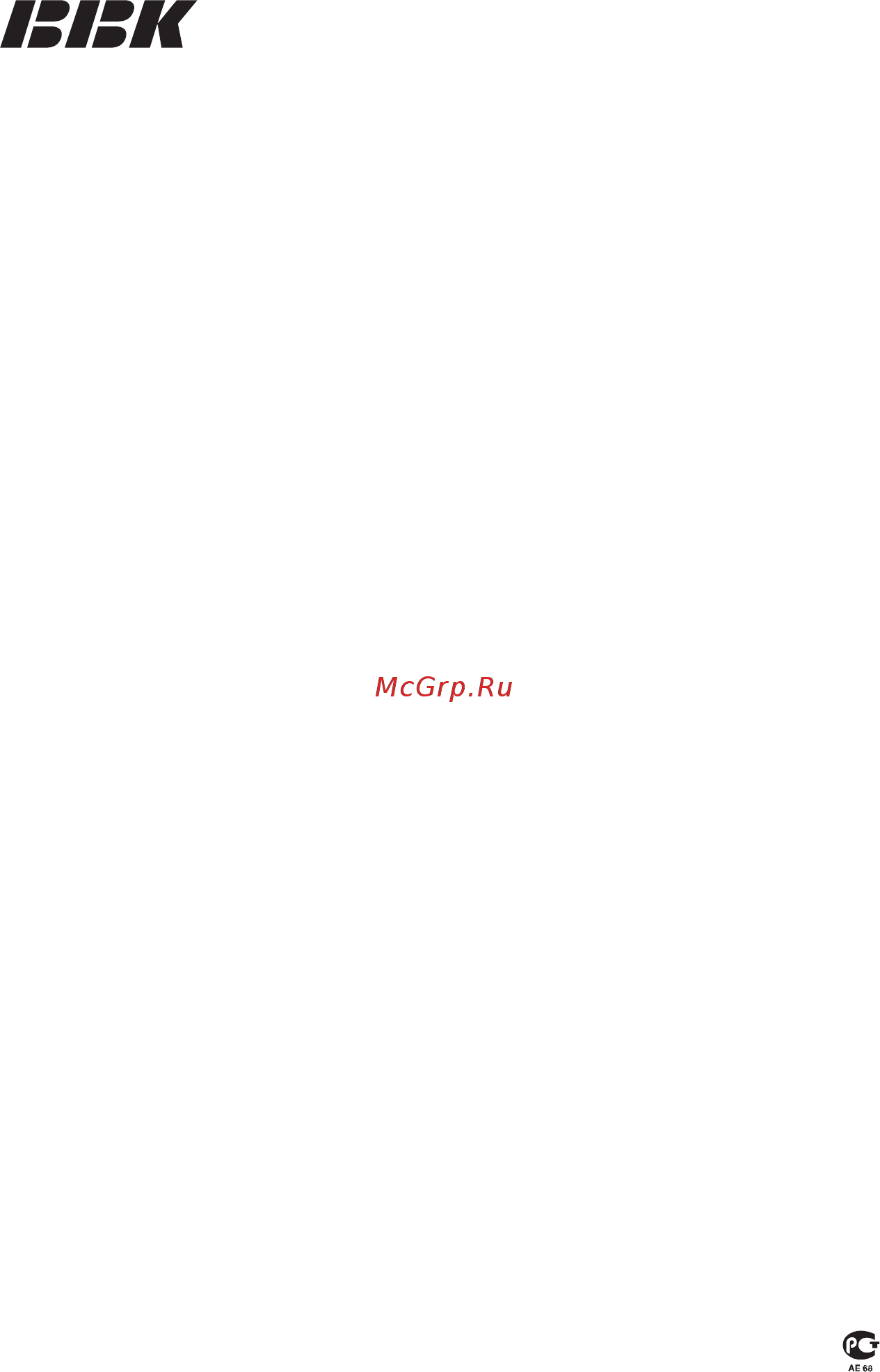 BBK N3501 [16/16] Cover back n3501 n4302 pdf