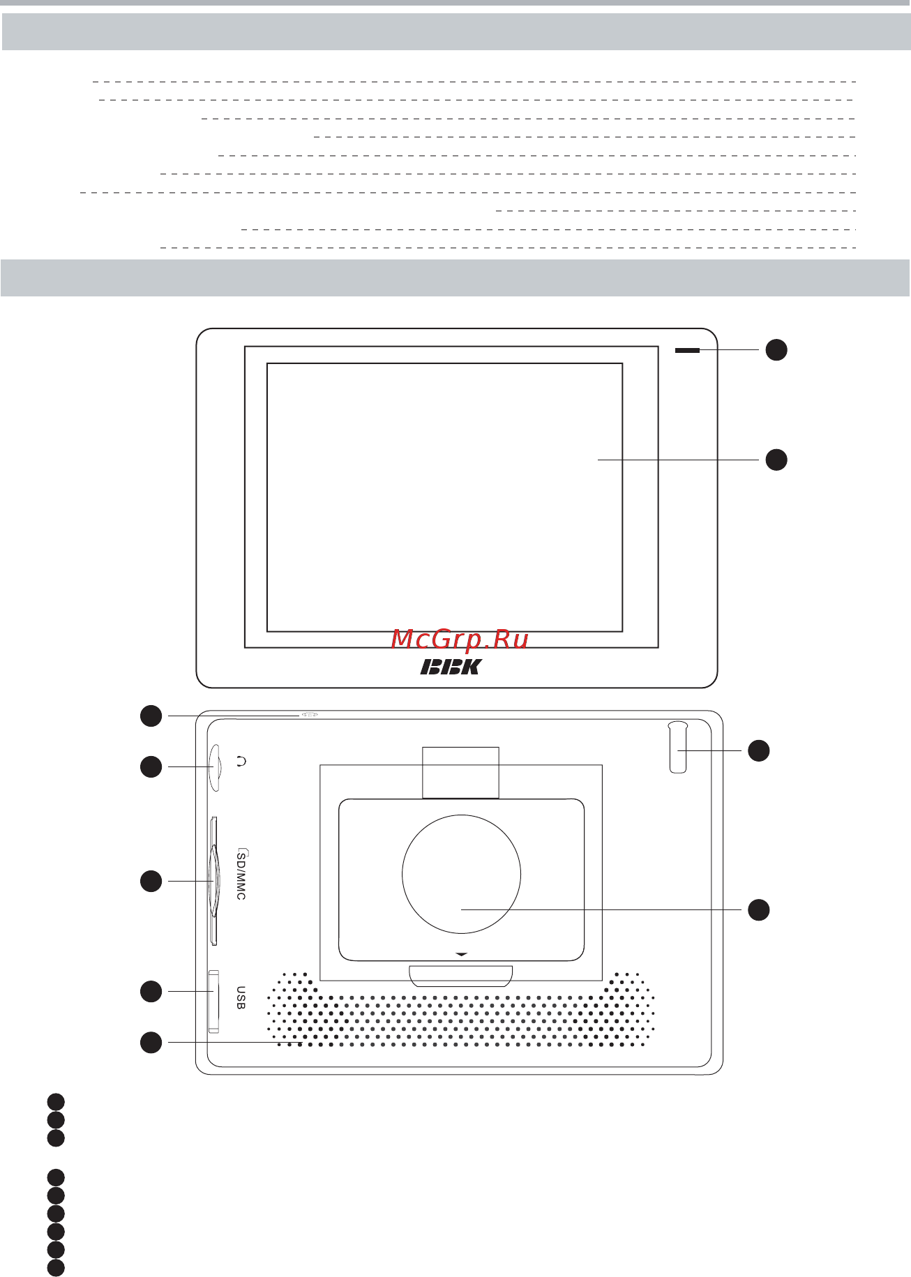 BBK N3501 [3/16] N3501 4302 pdf