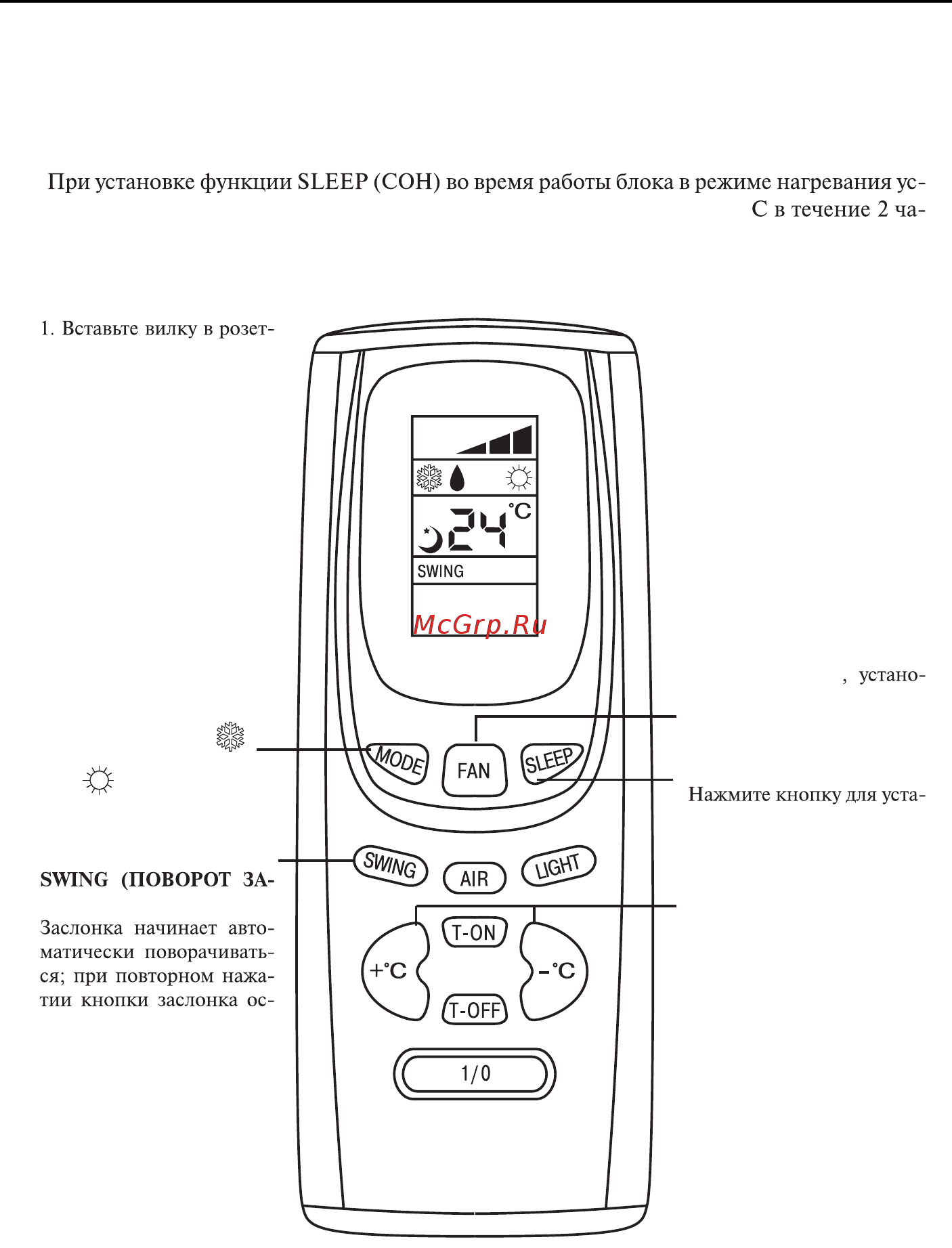 Gree GJC07AA-E3MNC1A [15/24] C в течение 1 часа и на 2