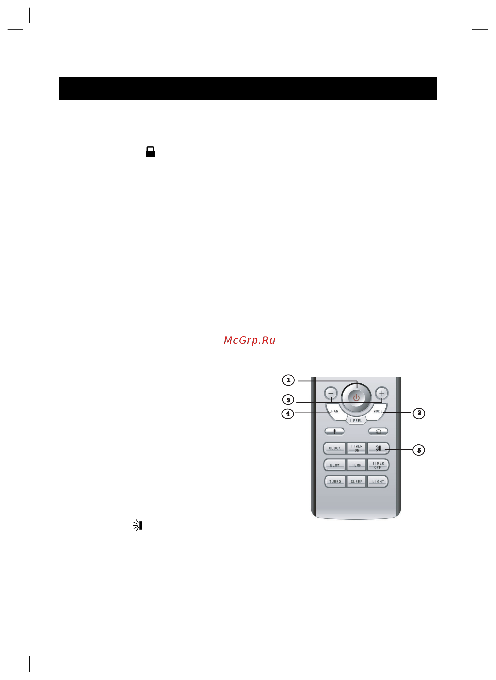 Gree U-cool GWH09UB-K3DNA1A [14/24] Управление кондиционером