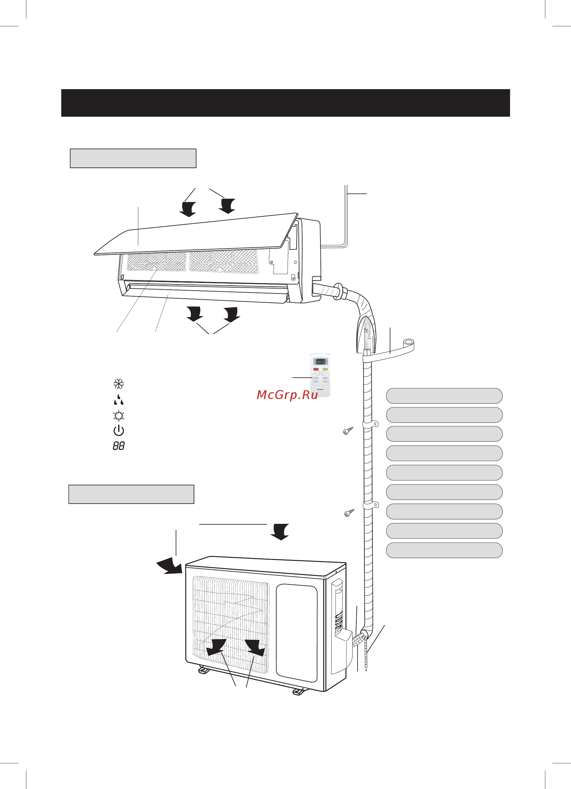 Gree Bee Plasma GWH24ND-K3NNB3B [6/24] Руководство пользователя