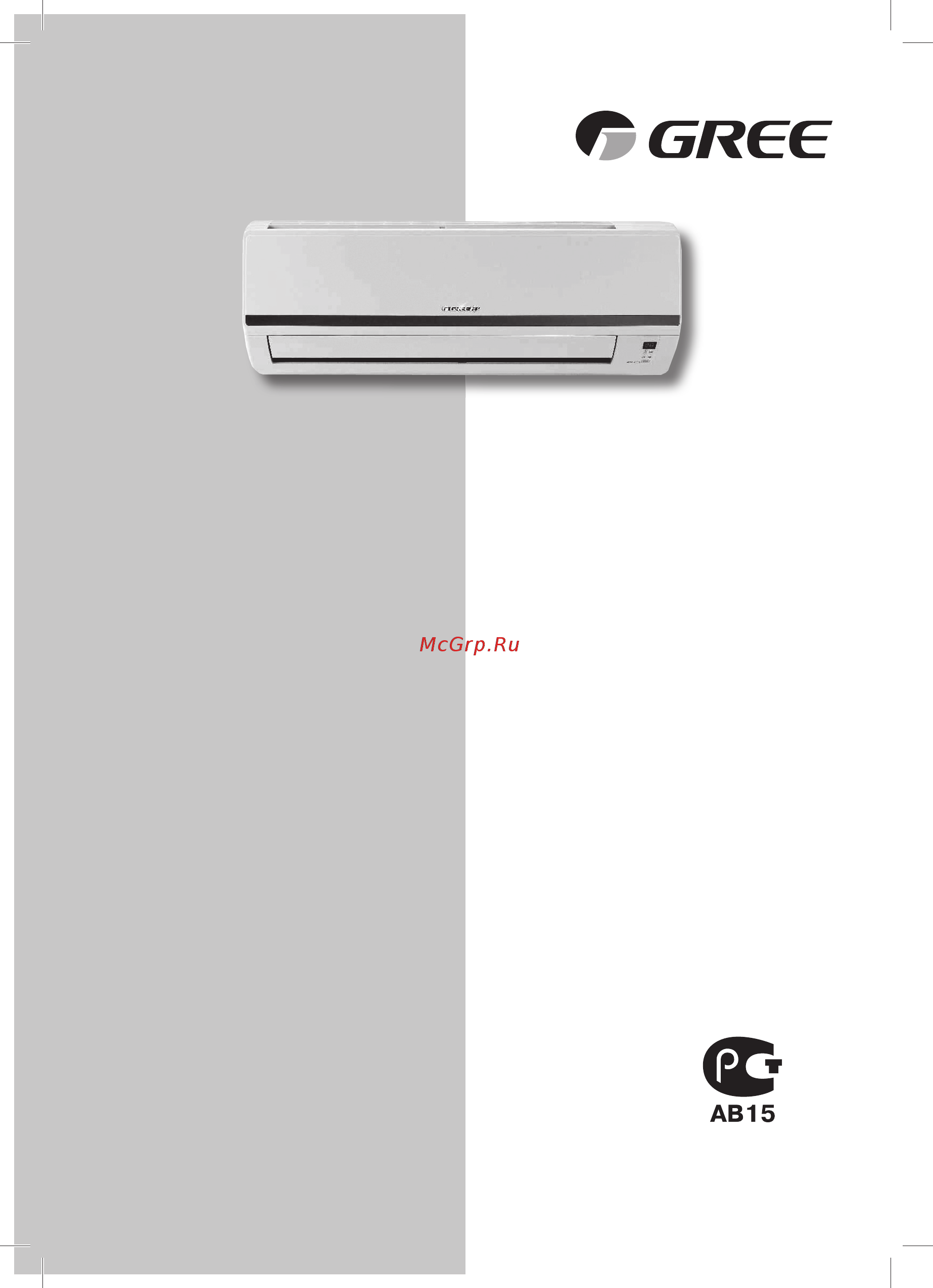 Gree Change GWH18KG-K3DNA5A Инструкция по эксплуатации онлайн
