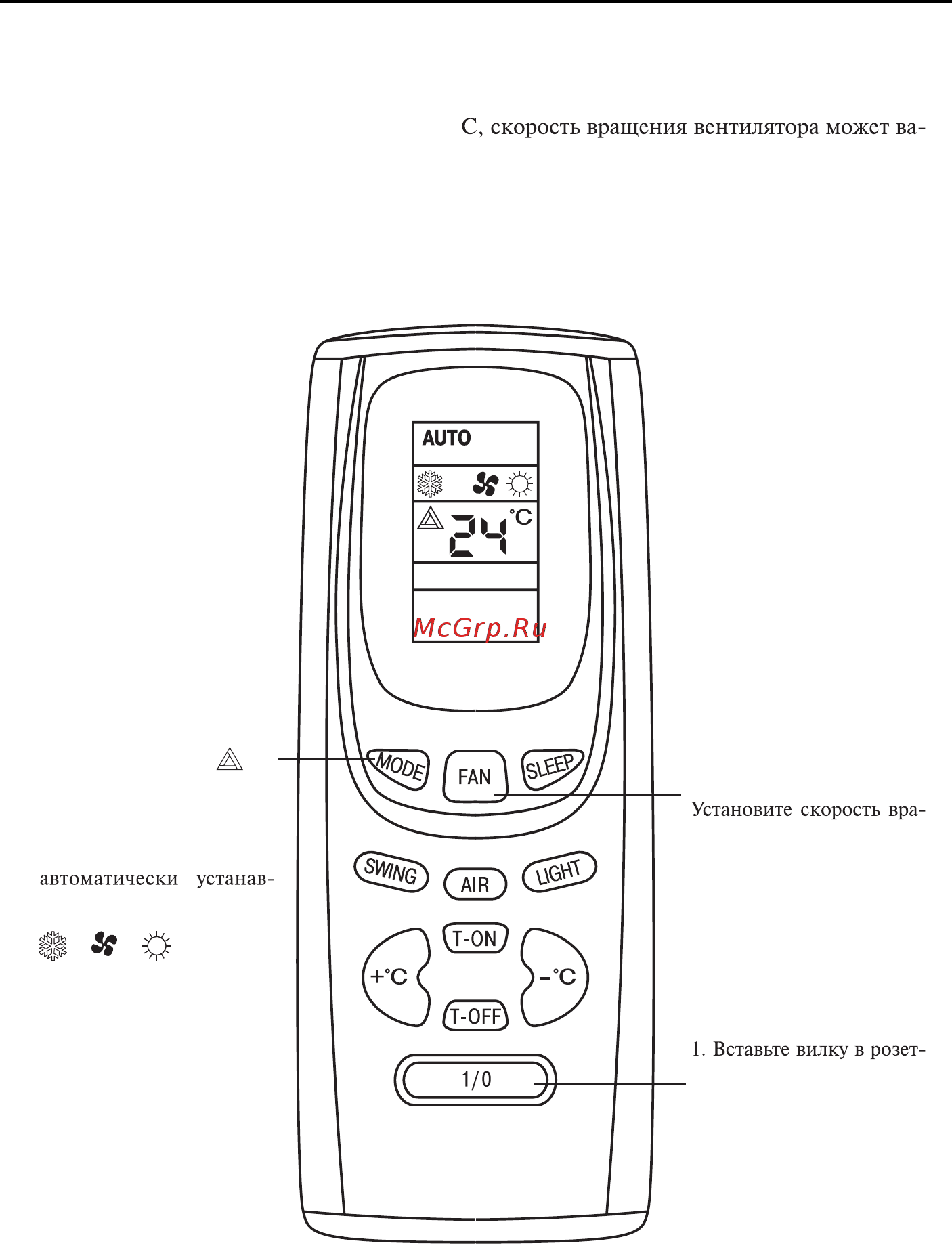 Gree GJC24AC-E3RNC2A [13/24] C до 26