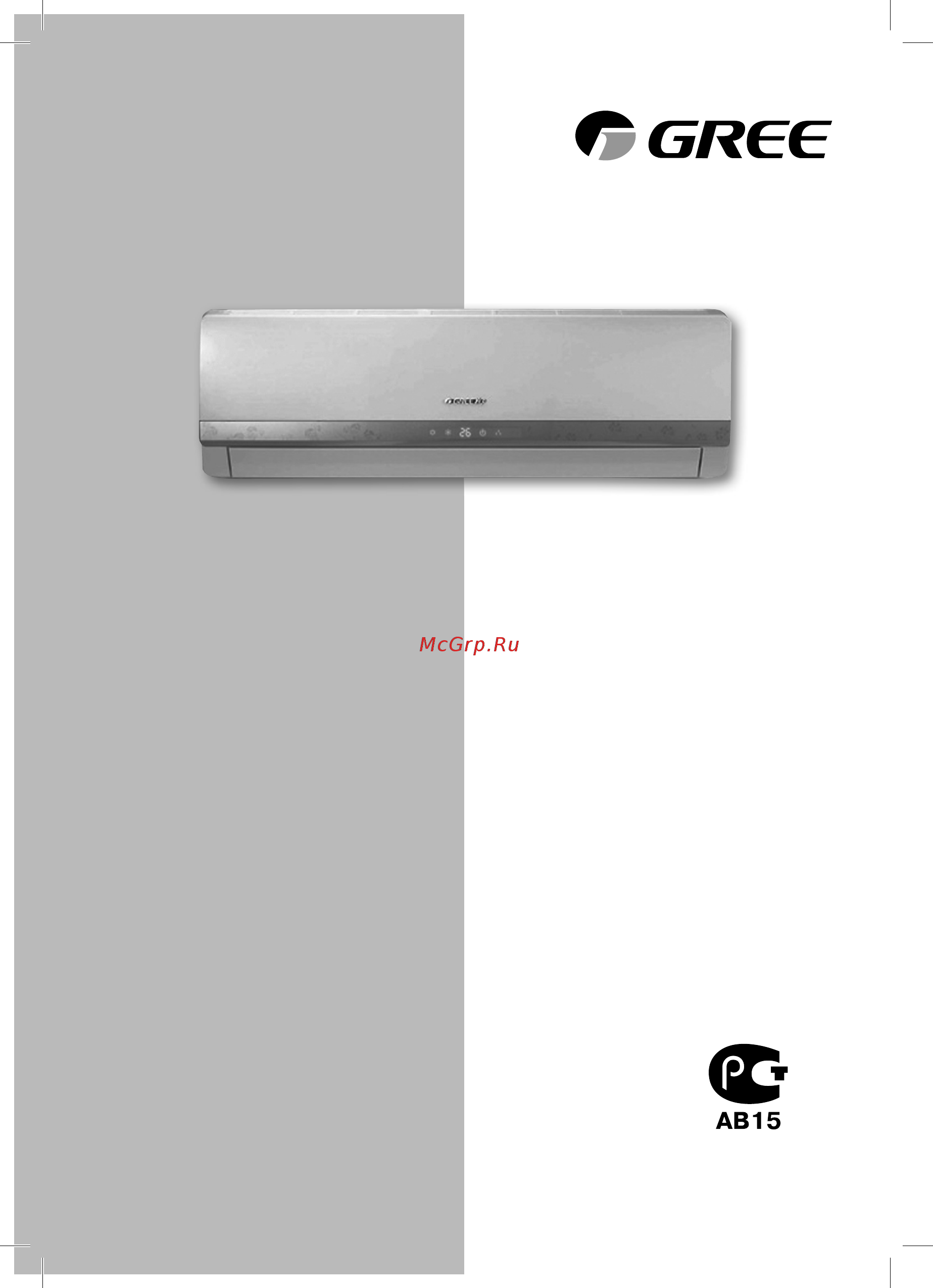 Gree Cozy Modern GWH09MA-K3NNC5A Инструкция по эксплуатации онлайн