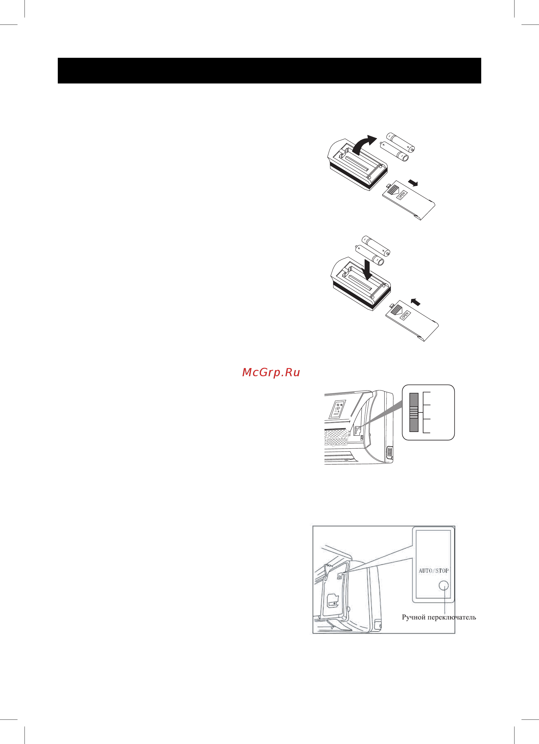 Gree Cozy Modern GWH07MA-K3NNC5A [16/36] Управление кондиционером