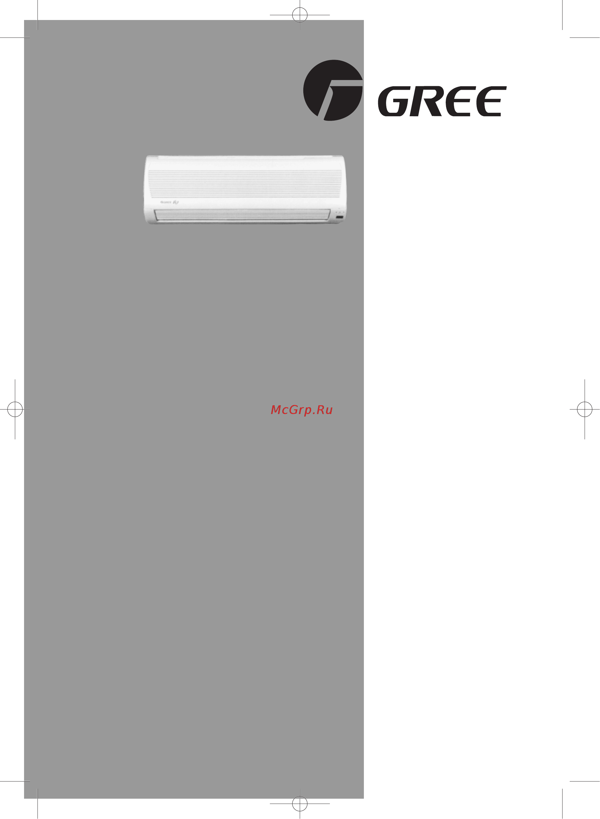 Gree KFR-35GJW/A30 Инструкция по эксплуатации онлайн