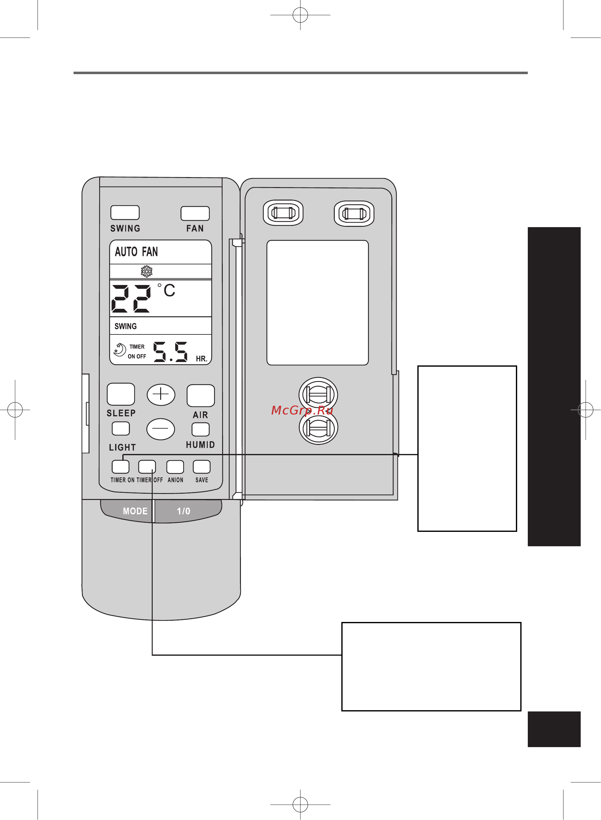 Gree KFR-35GJW/A30 [13/30] Процедура дистанционного управления