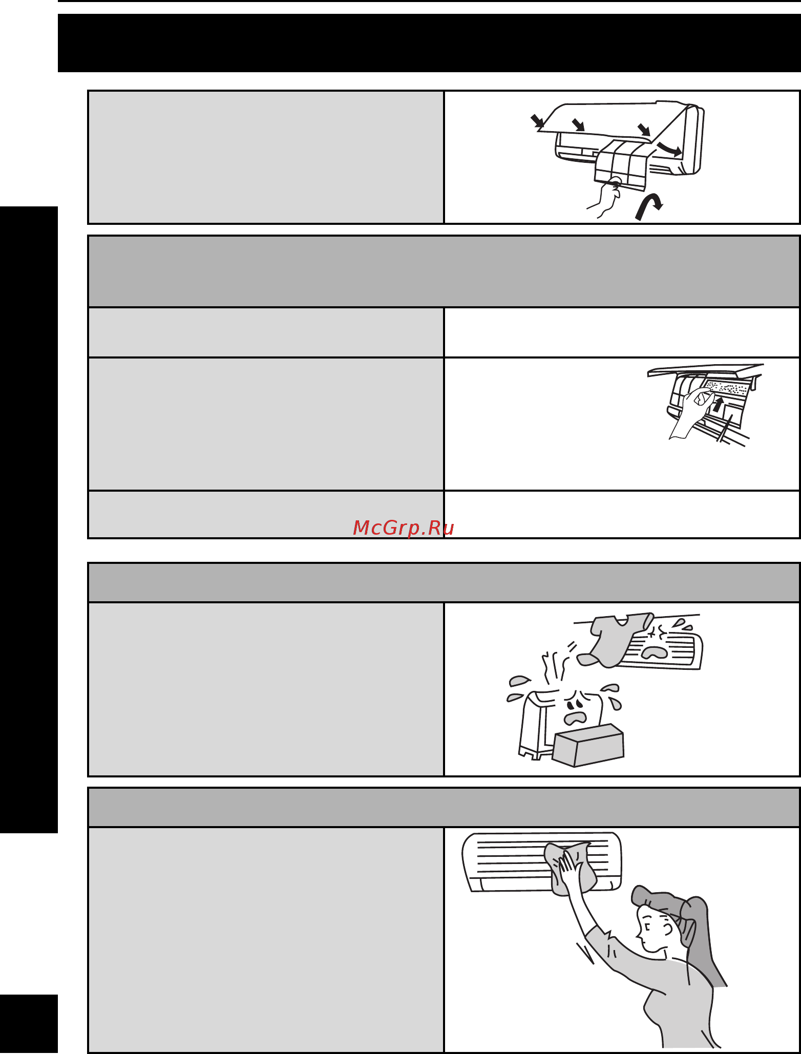 Gree GWHN12 B8NK1 BA [16/20] Меры безопасности