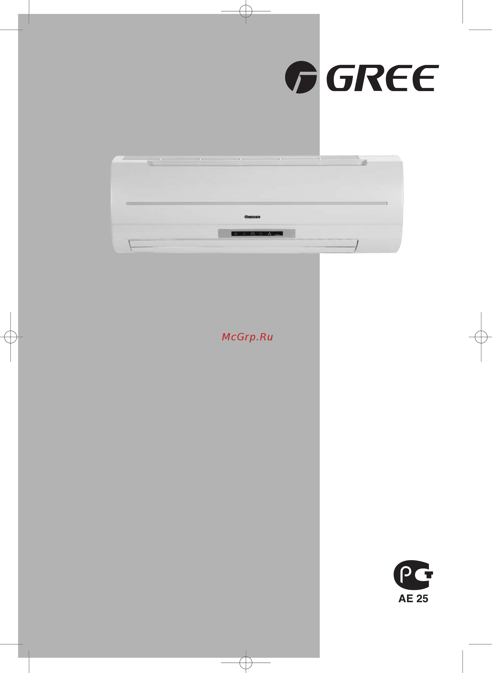 Gree GWHN12 B6NK1 CA Инструкция по эксплуатации онлайн