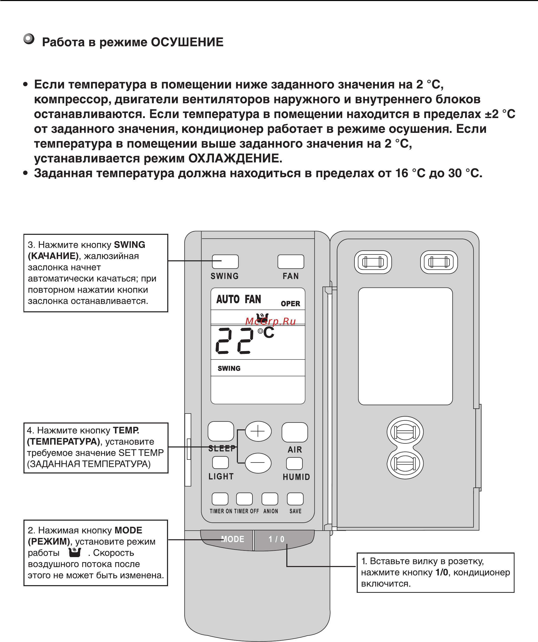 Gree GTH30K3BI [15/40] Кондиционеры сплит системы серия u match с универсальными наружными блоками