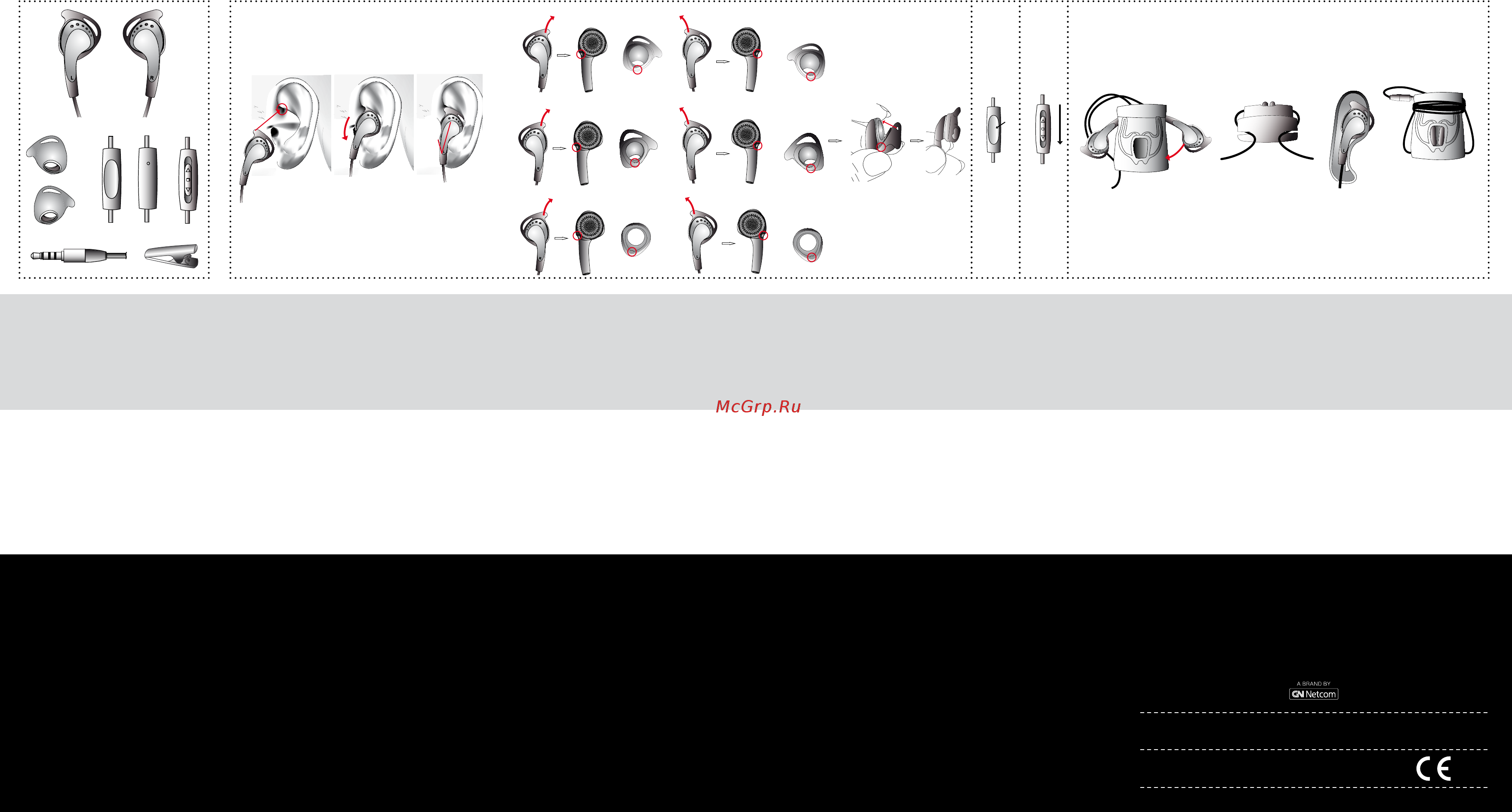 Jabra ACTIVE Инструкция по эксплуатации онлайн
