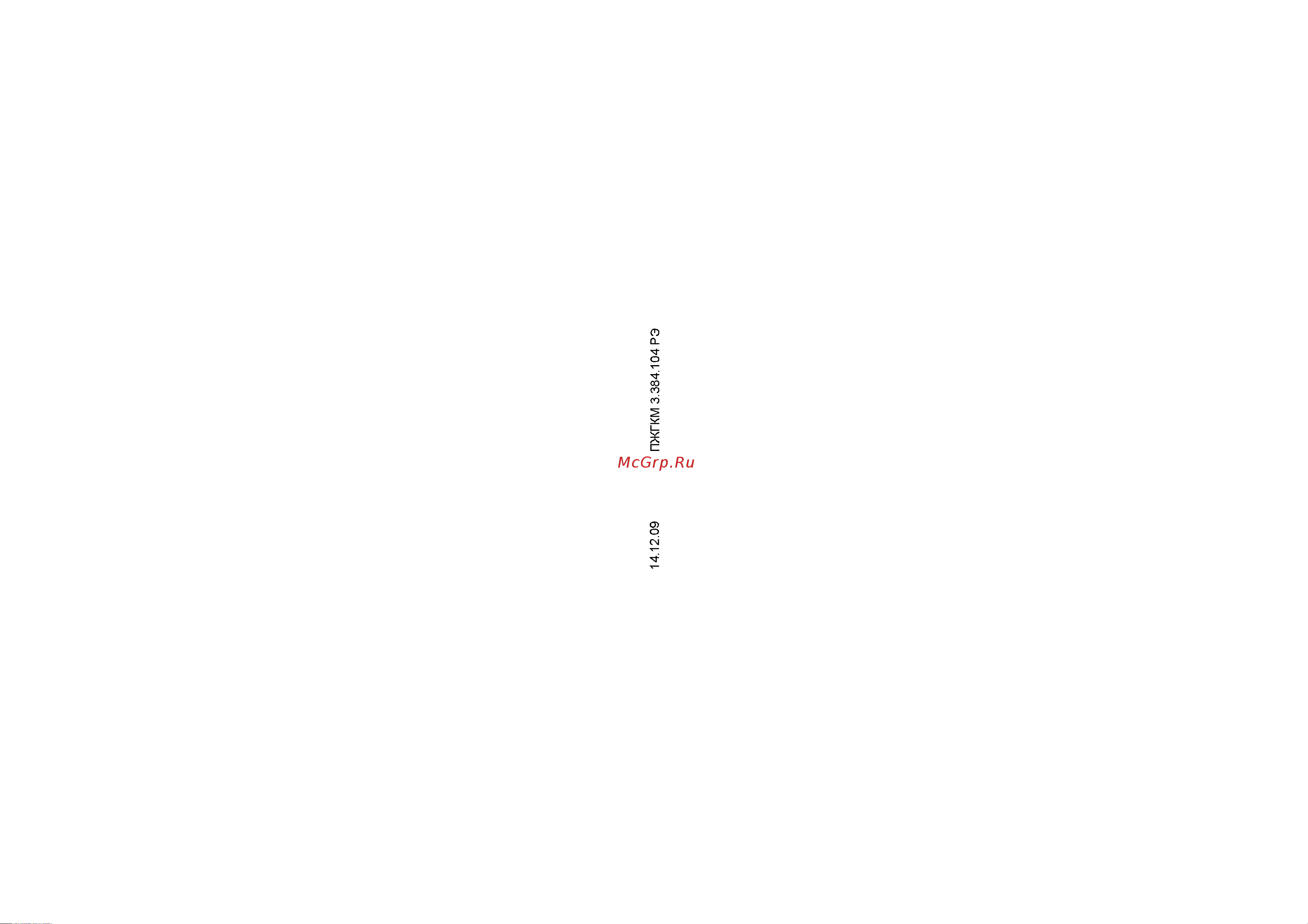Elikor Оптима 50 (430) [2/8] Elikor