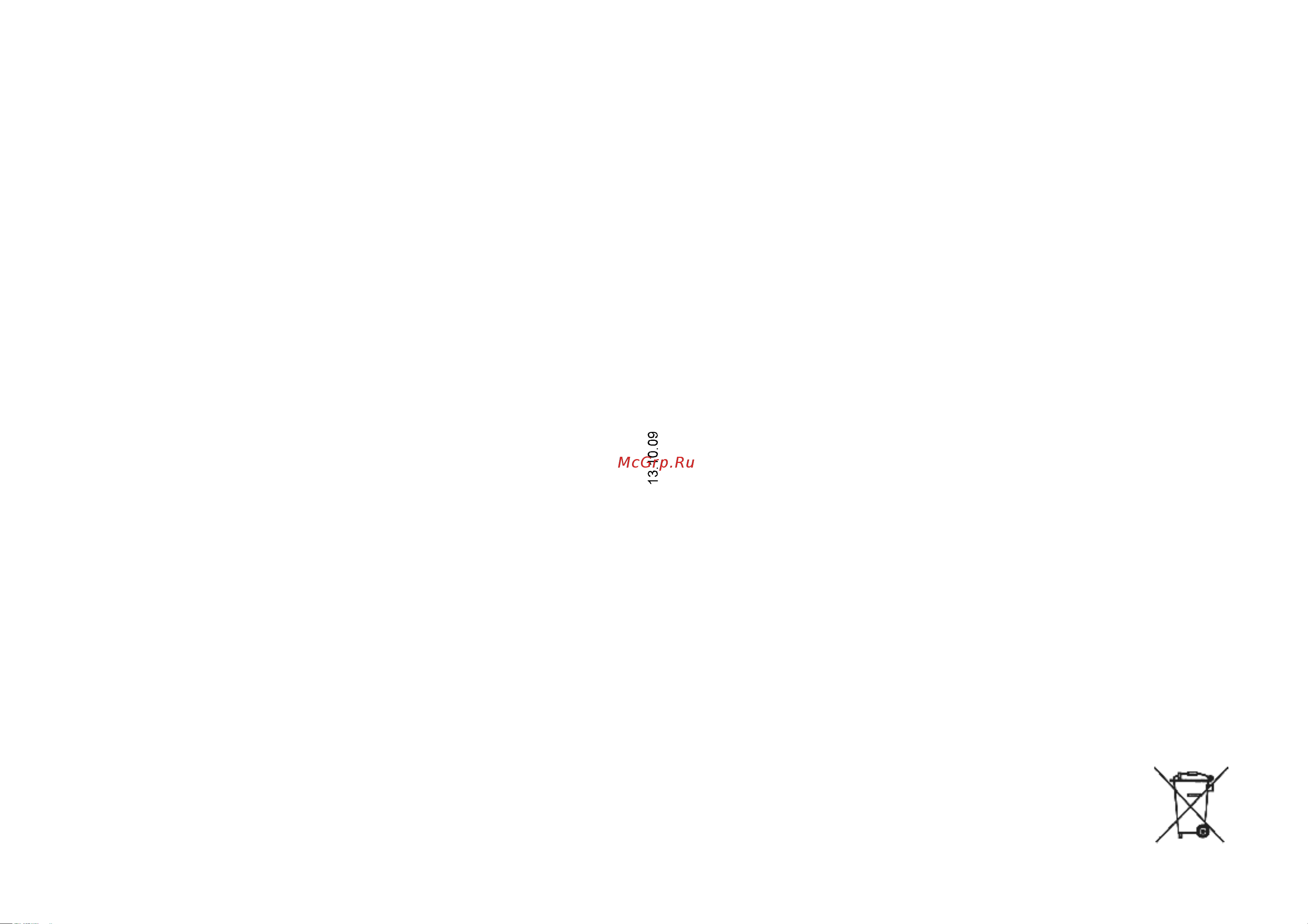 Elikor 90П-650-П3Г [2/10] Elikor