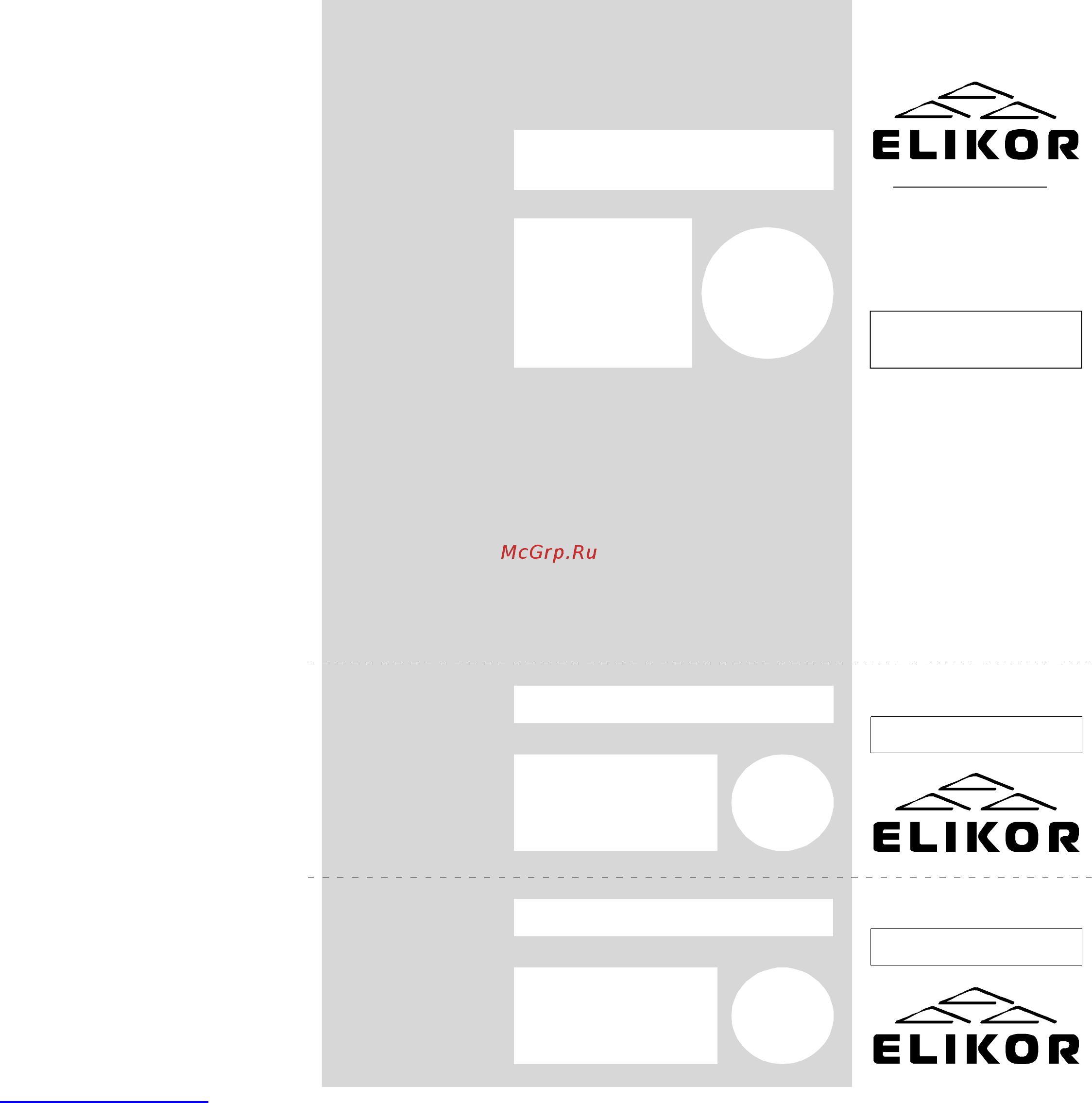 Elikor White Storm 60 [4/8] Гарантийный талон