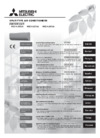 Mitsubishi Electric MSZ-HJ50VA / MUZ-HJ50VA Инструкция по эксплуатации