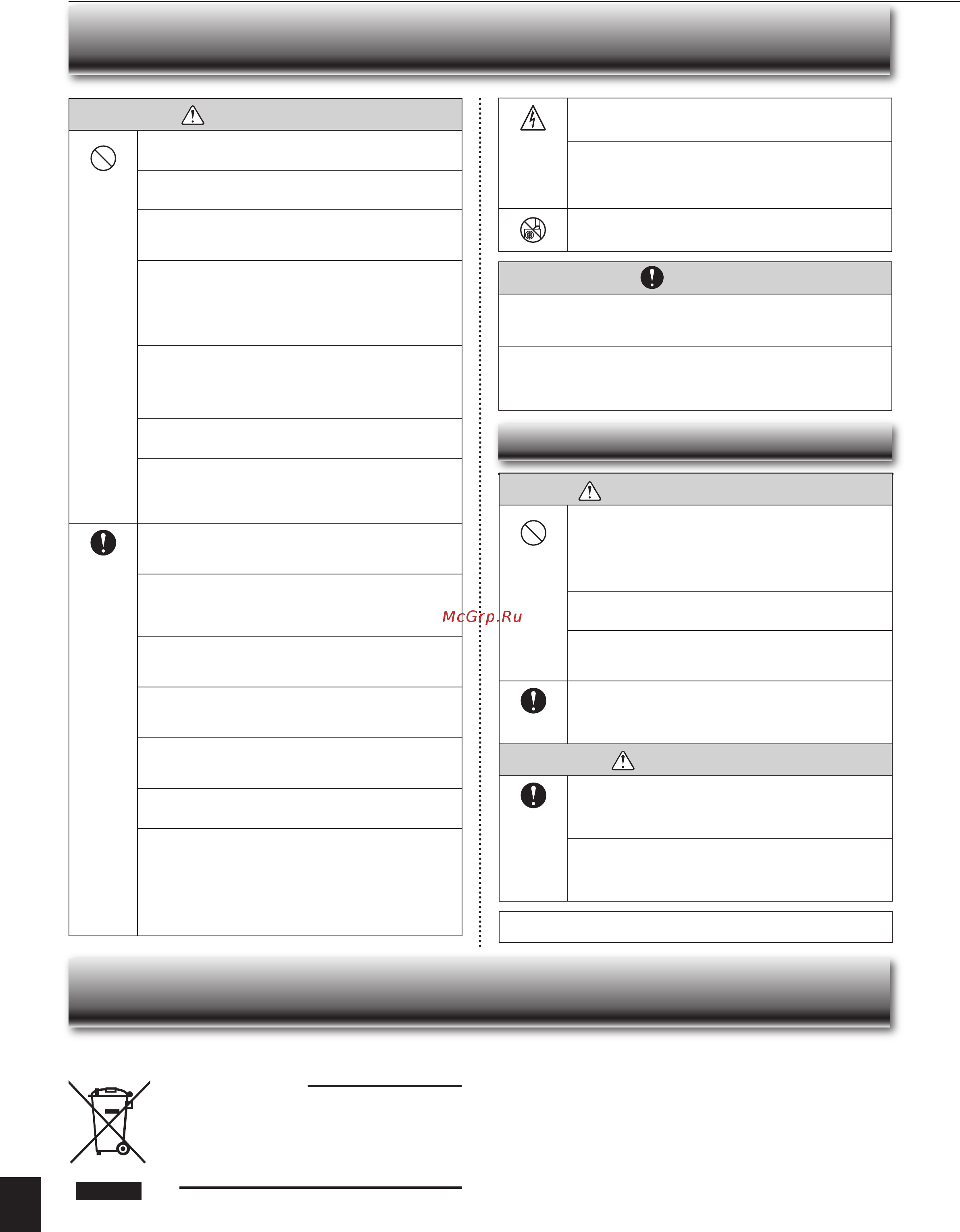 Mitsubishi Electric MSZ-EF35VE / MUZ-EF35VE [3/13] Еры предосторожности