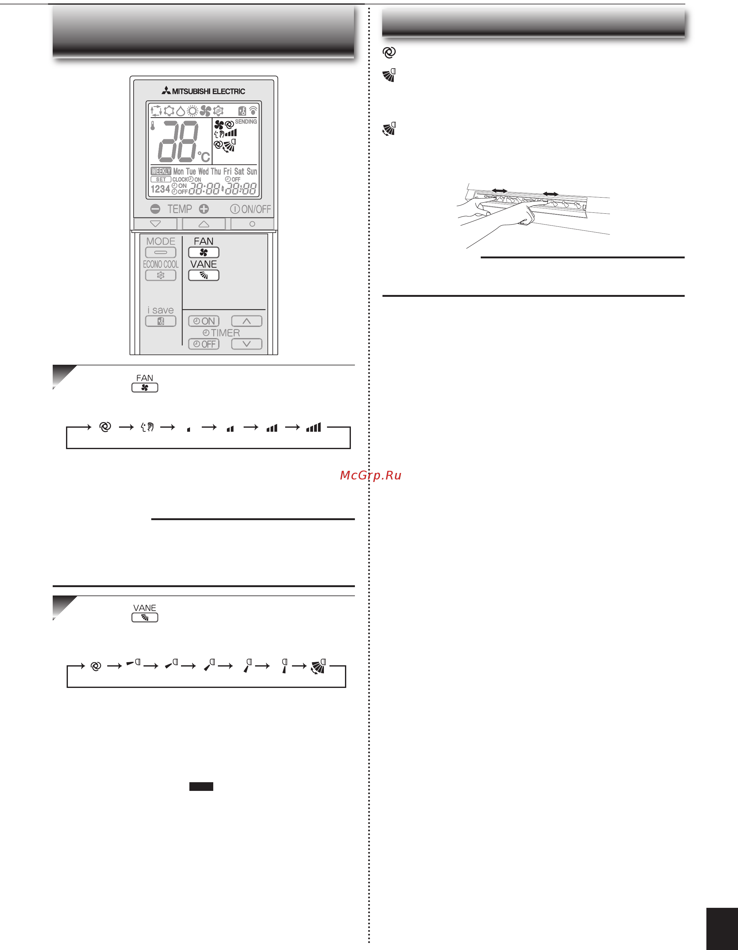 Mitsubishi Electric MSZ-EF35VE / MUZ-EF35VE [6/13] Астройка скорости вентилятора и направления воздушного потока