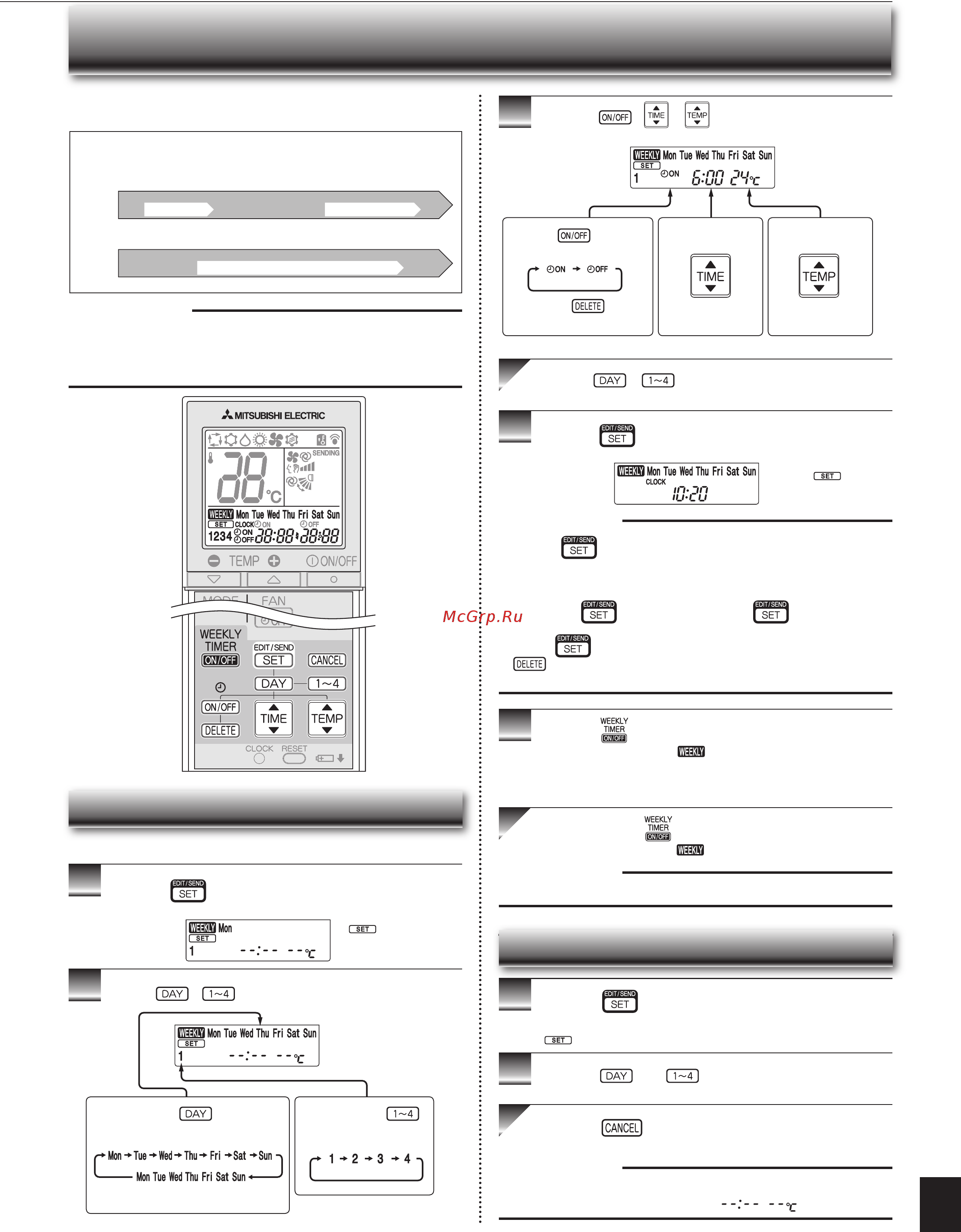Mitsubishi Electric MSZ-EF35VE / MUZ-EF35VE [8/13] Спользование недельного таймера