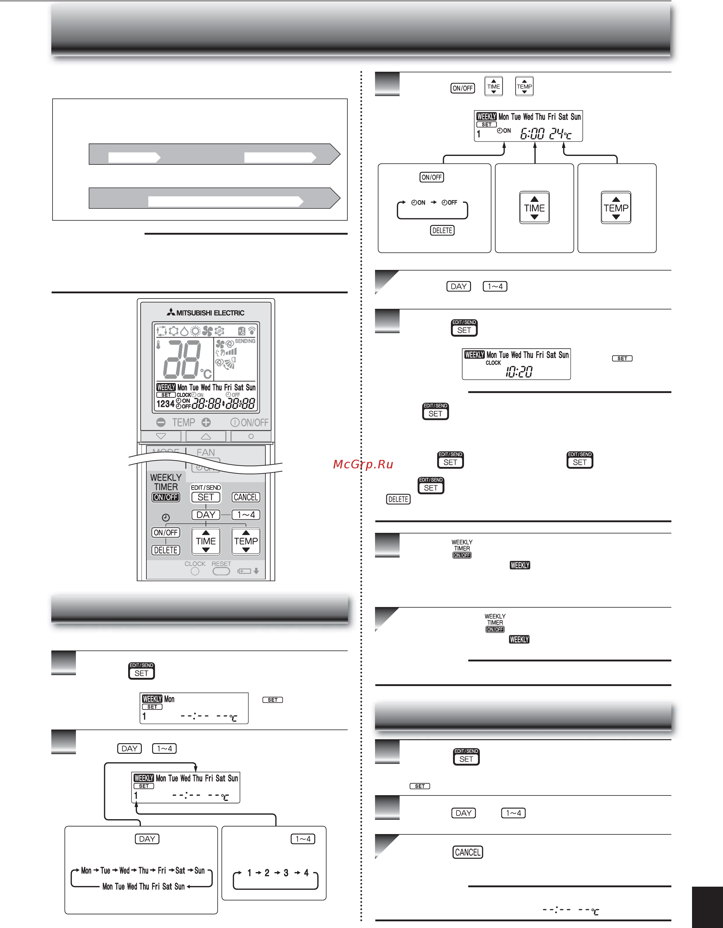 Mitsubishi Electric MSZ-SF50VE / MUZ-SF50VE [18/23] Спользование недельного таймера