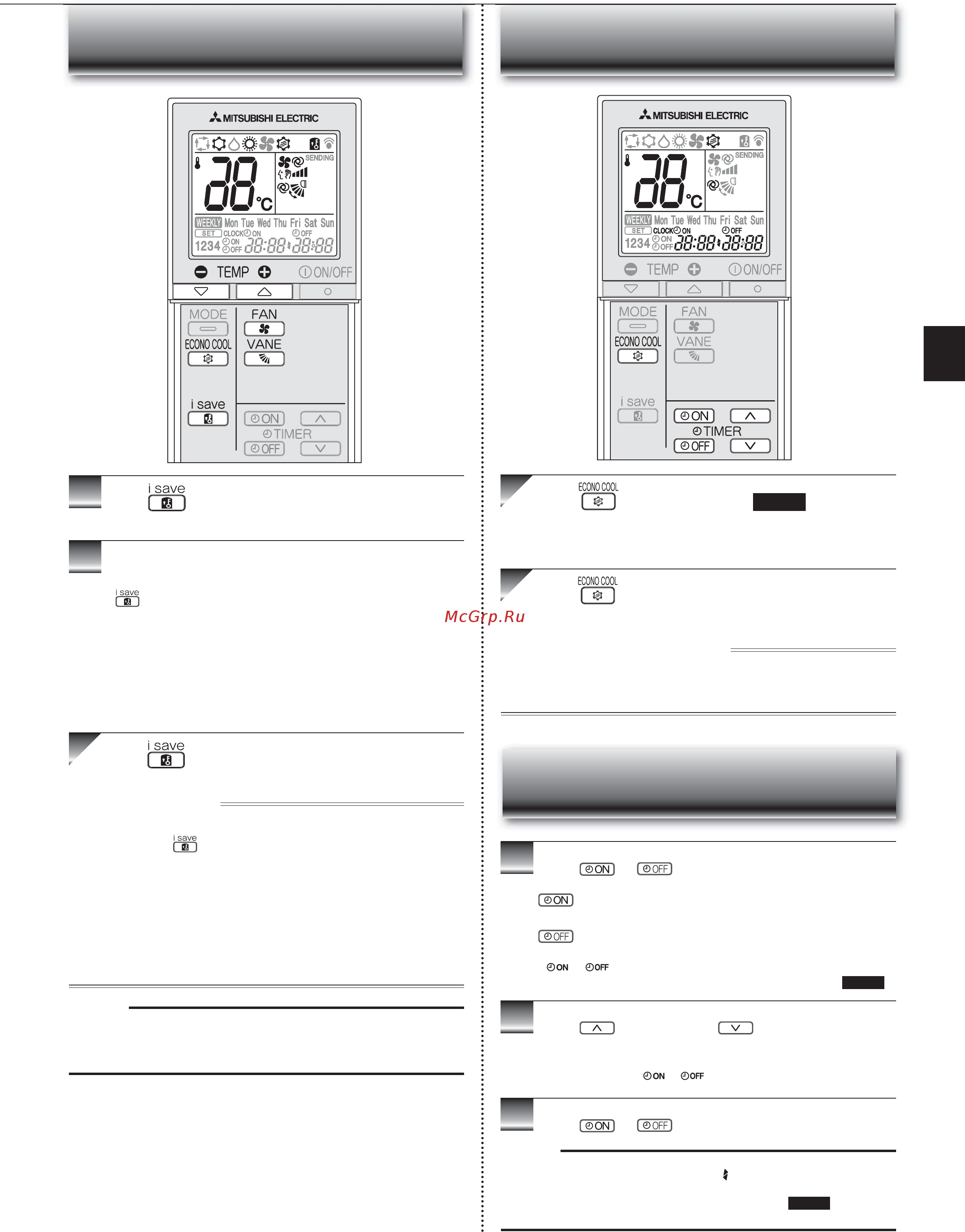 Mitsubishi Electric MSZ-SF50VE / MUZ-SF50VE [7/23] Cono cool operation