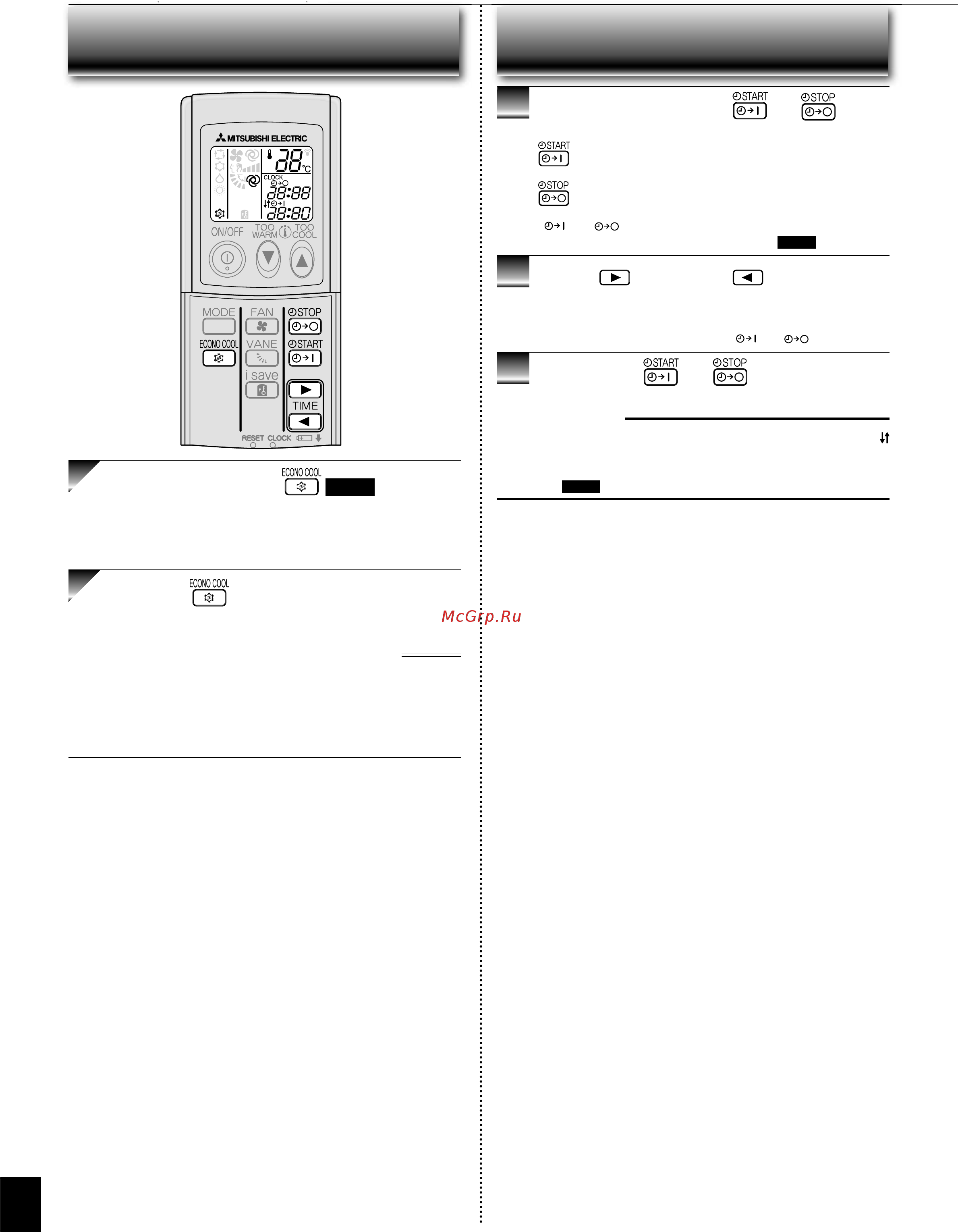 Mitsubishi Electric MSZ-GE25VA / MUZ-GE25VA [7/11] Ункция econo cool
