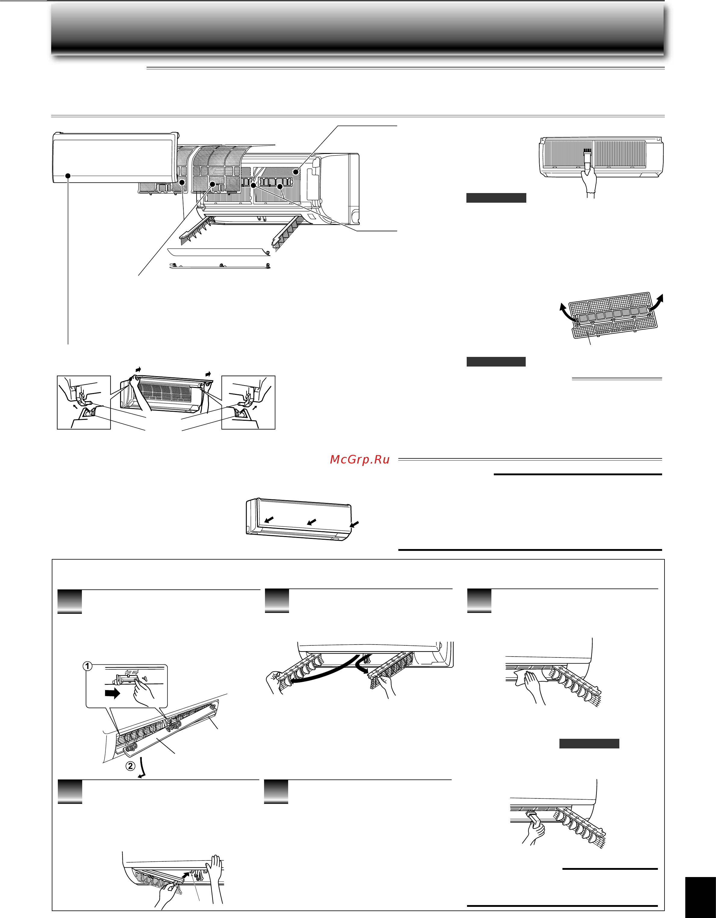 Mitsubishi Electric MSZ-GE25VA / MUZ-GE25VA [8/11] Истка