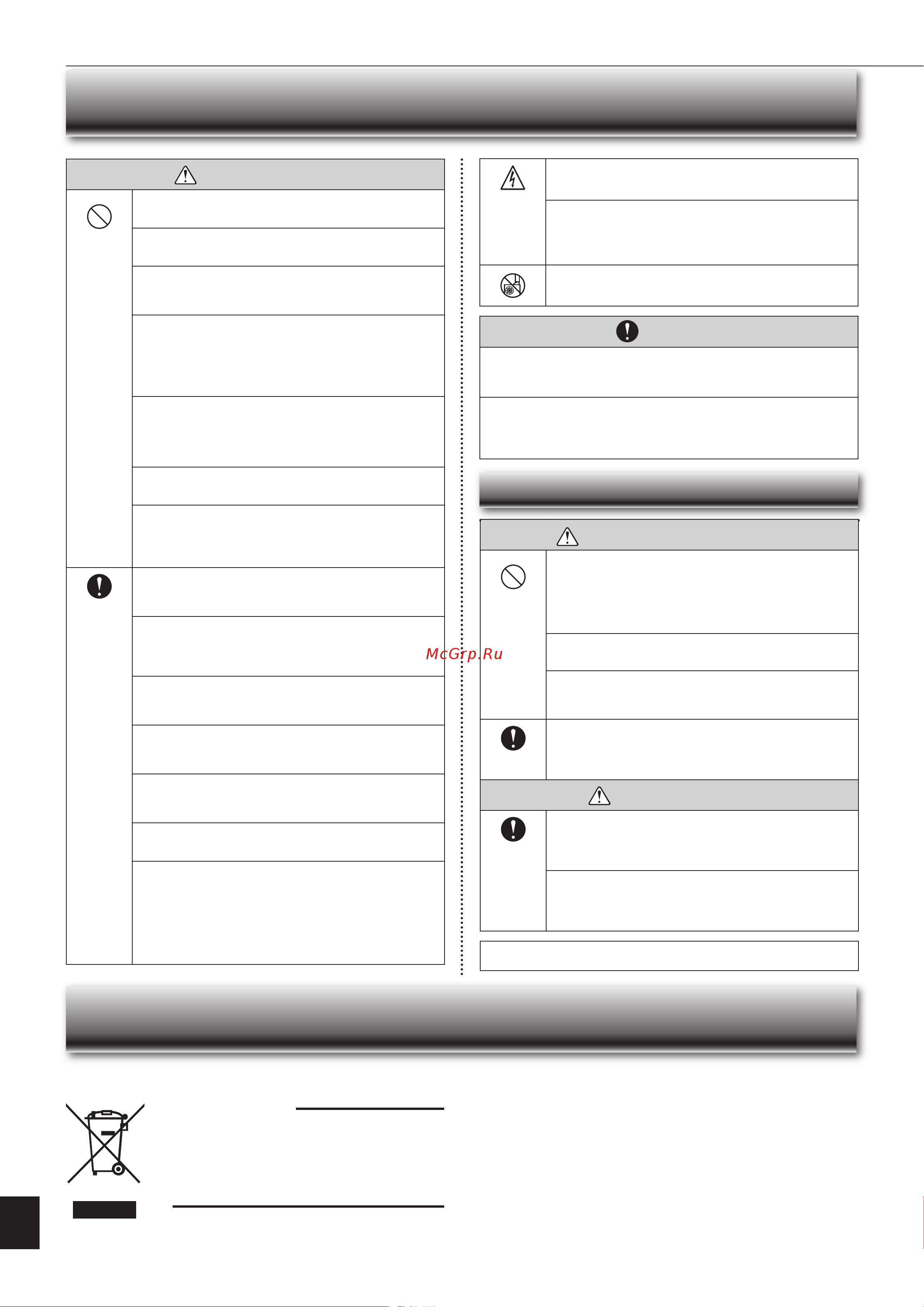 Mitsubishi Electric MSZ-EF42VE / MUZ-EF42VE [3/13] Еры предосторожности