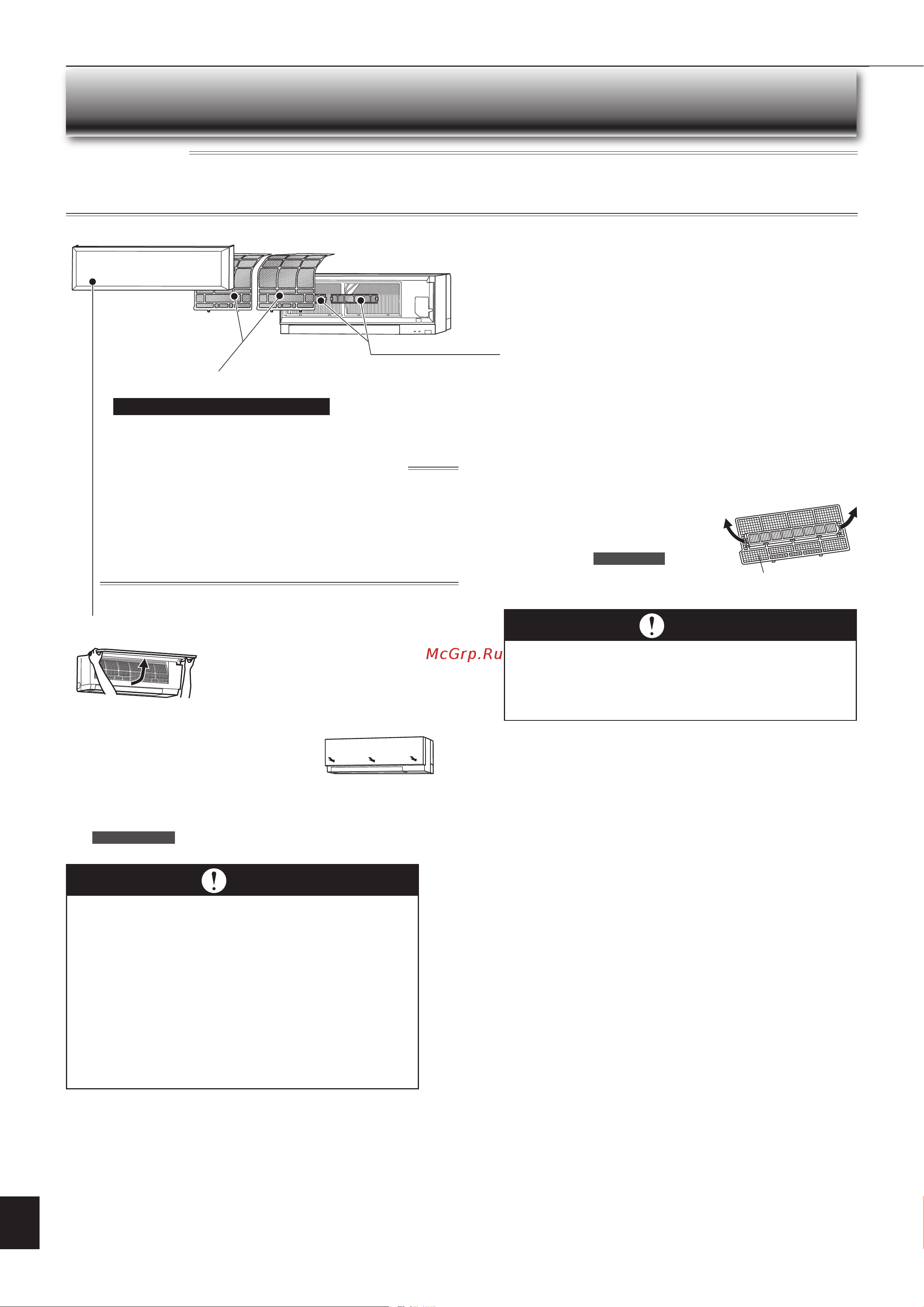 Mitsubishi Electric MSZ-EF42VE / MUZ-EF42VE [9/13] Истка