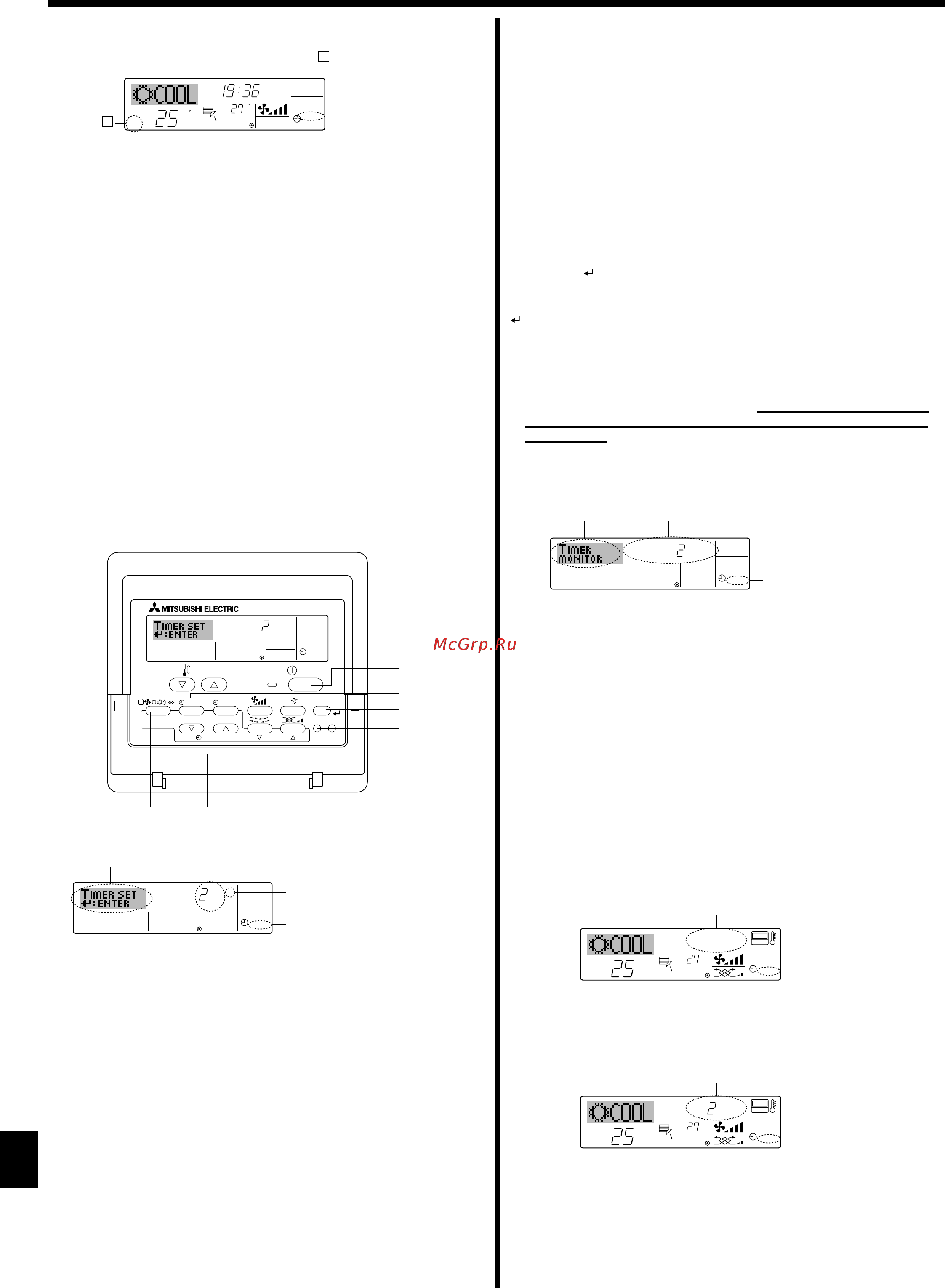 Mitsubishi Electric PSA-RP71GA/PU-P71YHA [10/22] Таймер