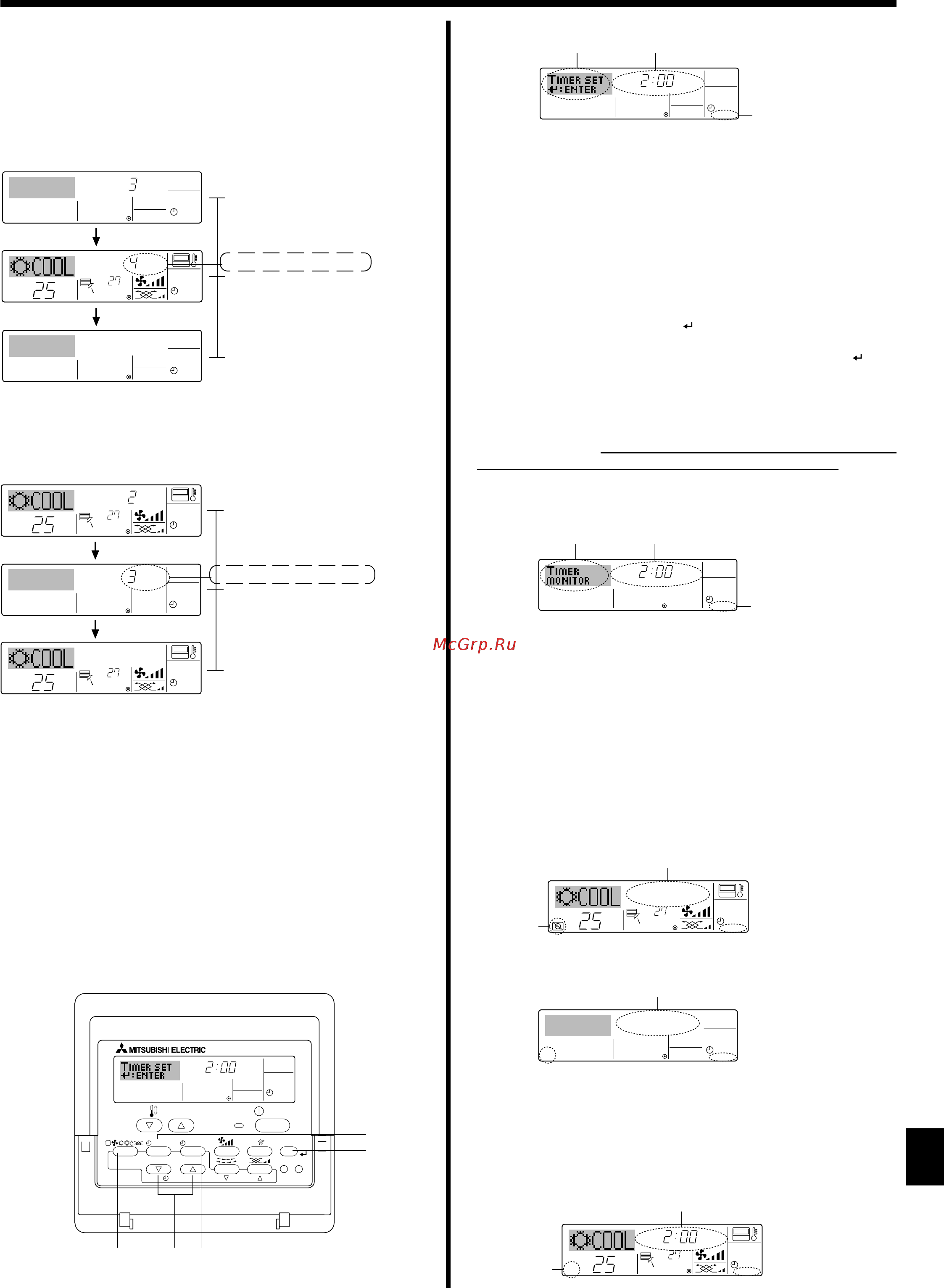 Mitsubishi Electric PSA-RP71GA/PU-P71YHA [11/22] Таймер