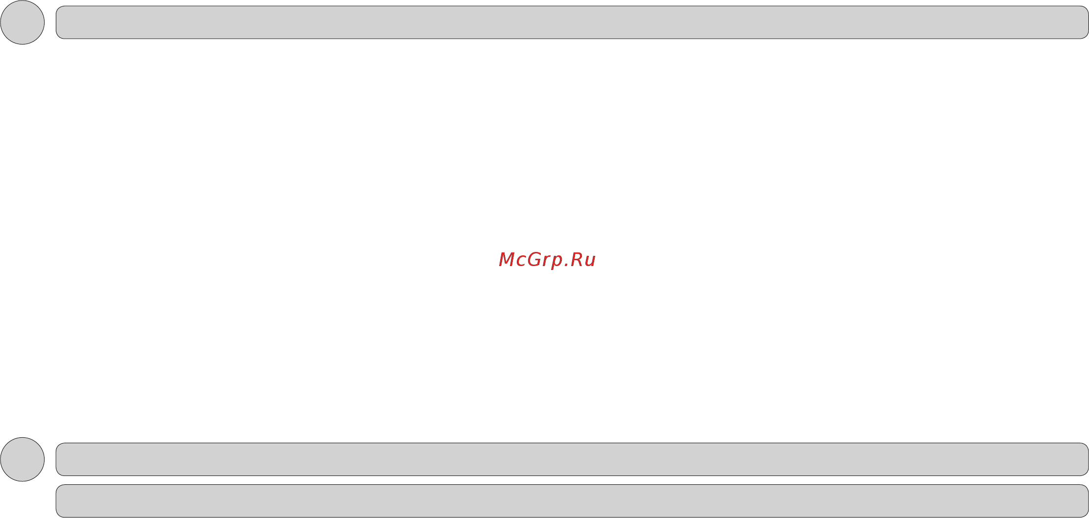Атлант ХМ-4098-022 [11/16] И раз м о раж и ва н и ю п род у кто в