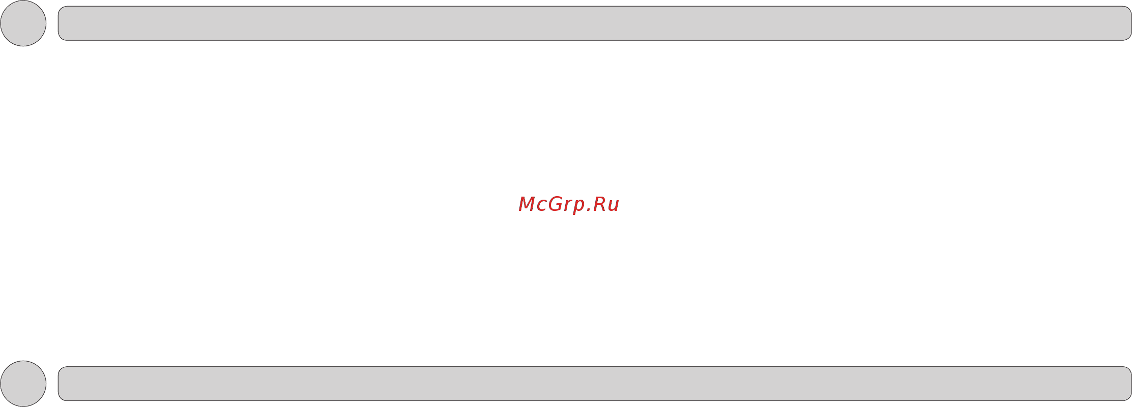Атлант МХМ-2712-86 [8/11] О со б е н н о ст и в ра б от е хол од и л ь н и ка