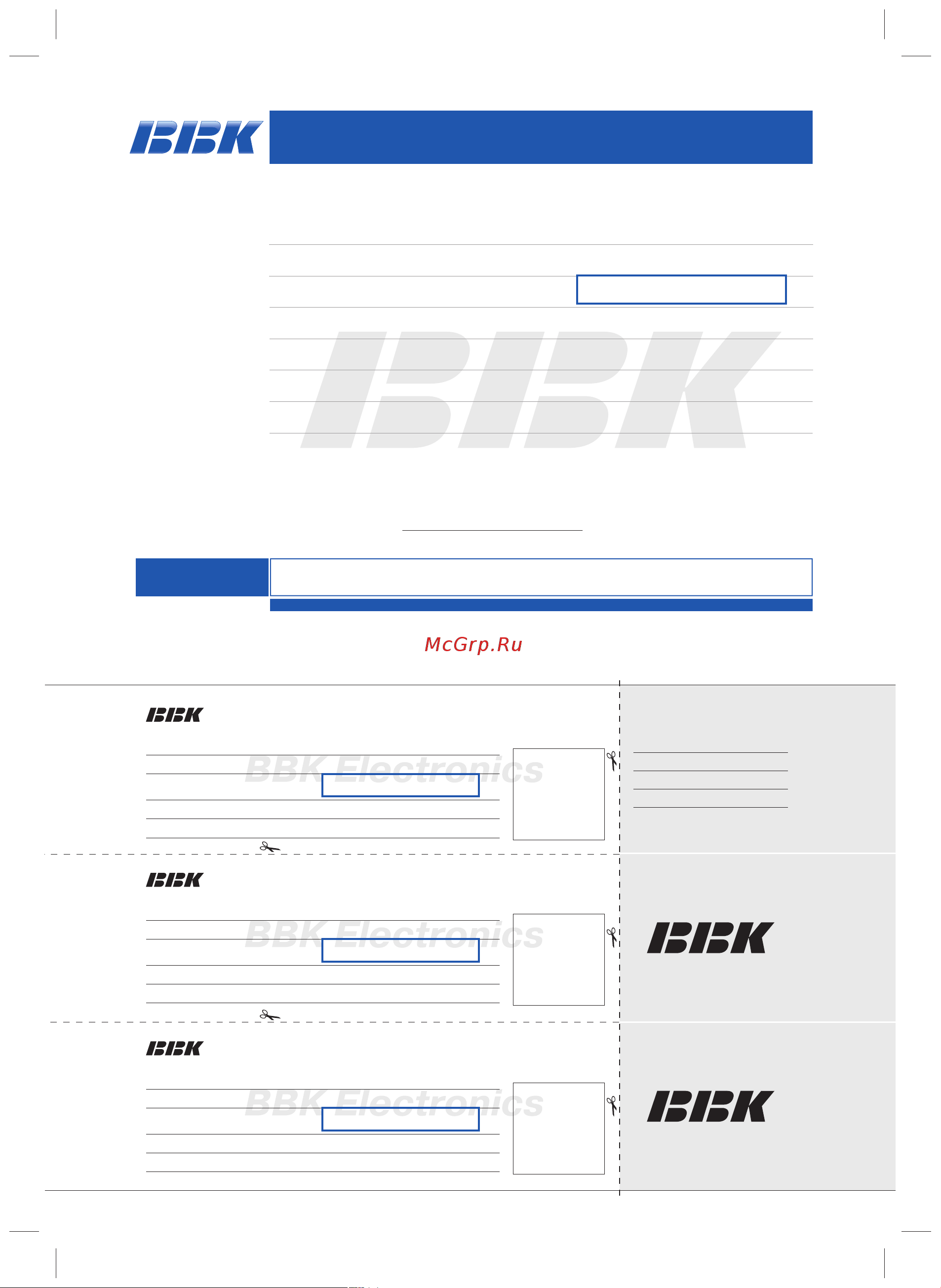BBK EK3170SS [20/20] Гарантийный талон