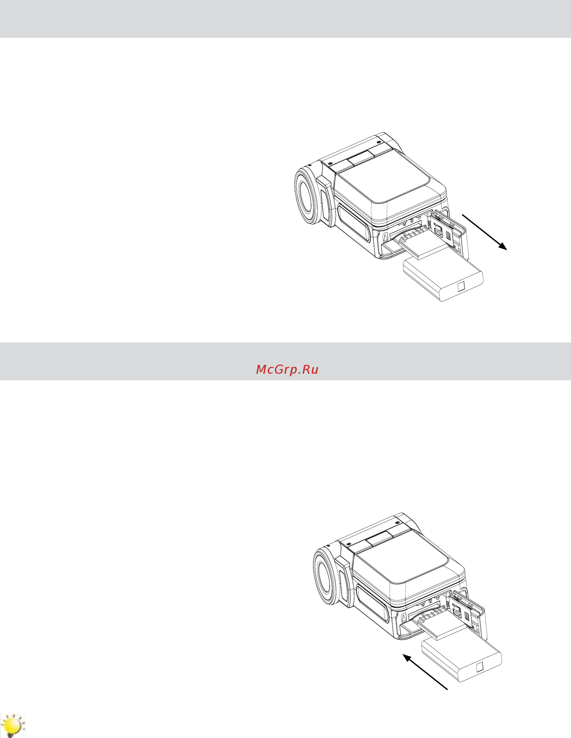 Toshiba Camileo HD [10/73] Приступаем к работе