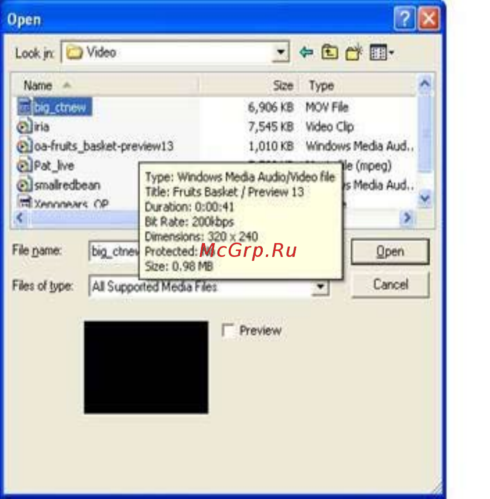 Toshiba Camileo HD Инструкция по эксплуатации онлайн [57/73] 26342