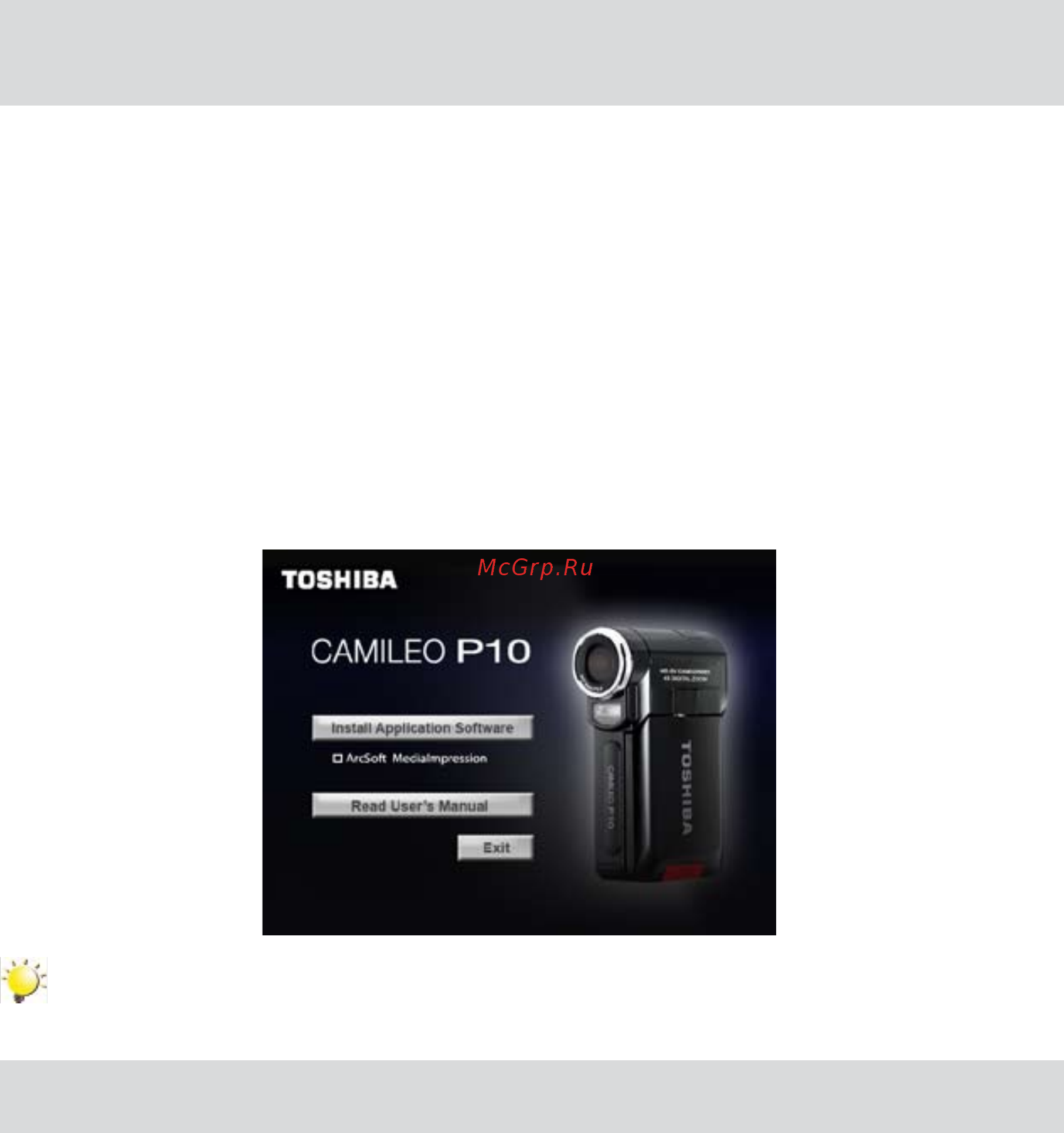 Toshiba Camileo P10 [34/46] Дисплее компьютера