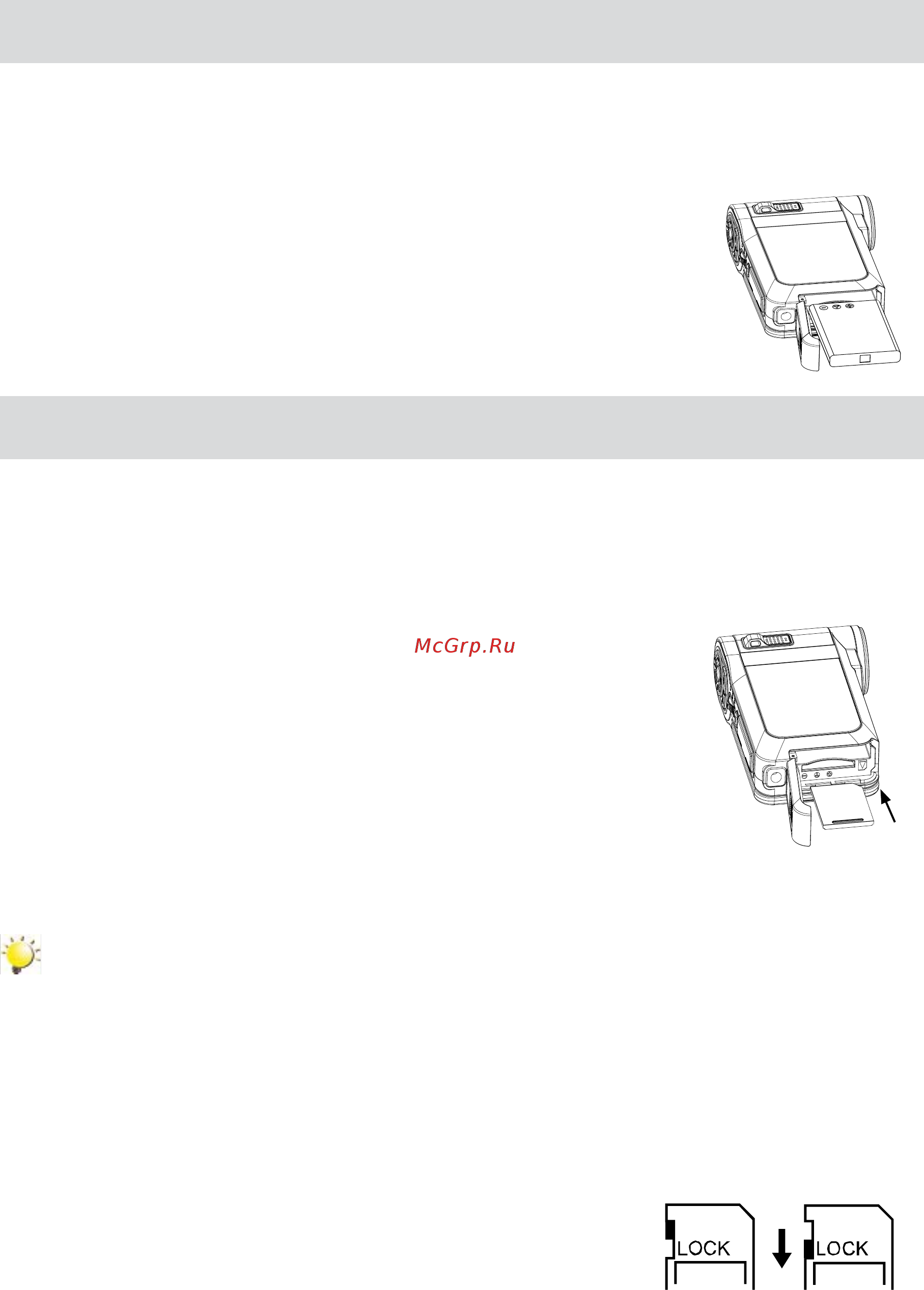 Toshiba Camileo P10 [9/46] Раздел 2 приступаем к работе